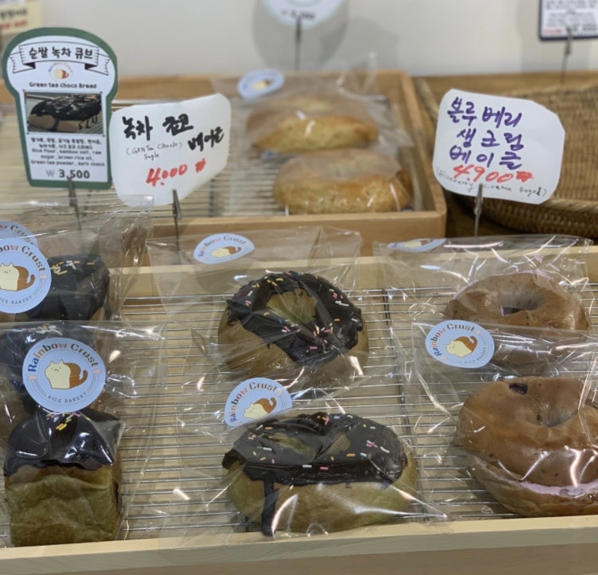 레인보우크러스트 community photo 2