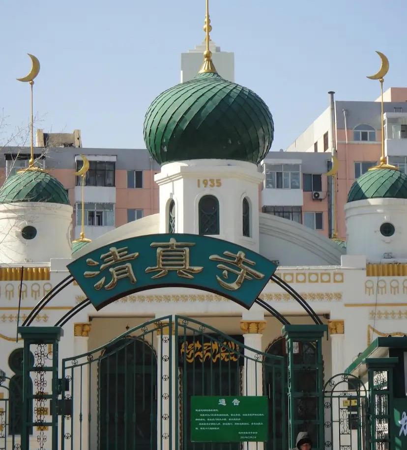 Daowai Mosque - Halal Restaurant in Harbin, China