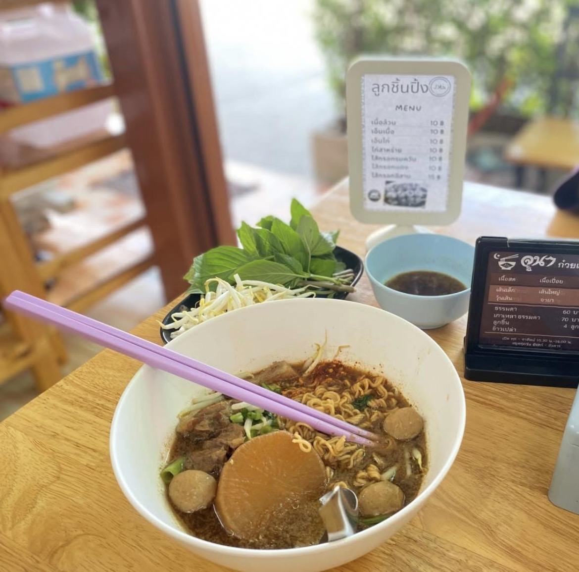 Juna Namtok Beef Noodle Halal - Halal Restaurant in Bangkok, Thailand