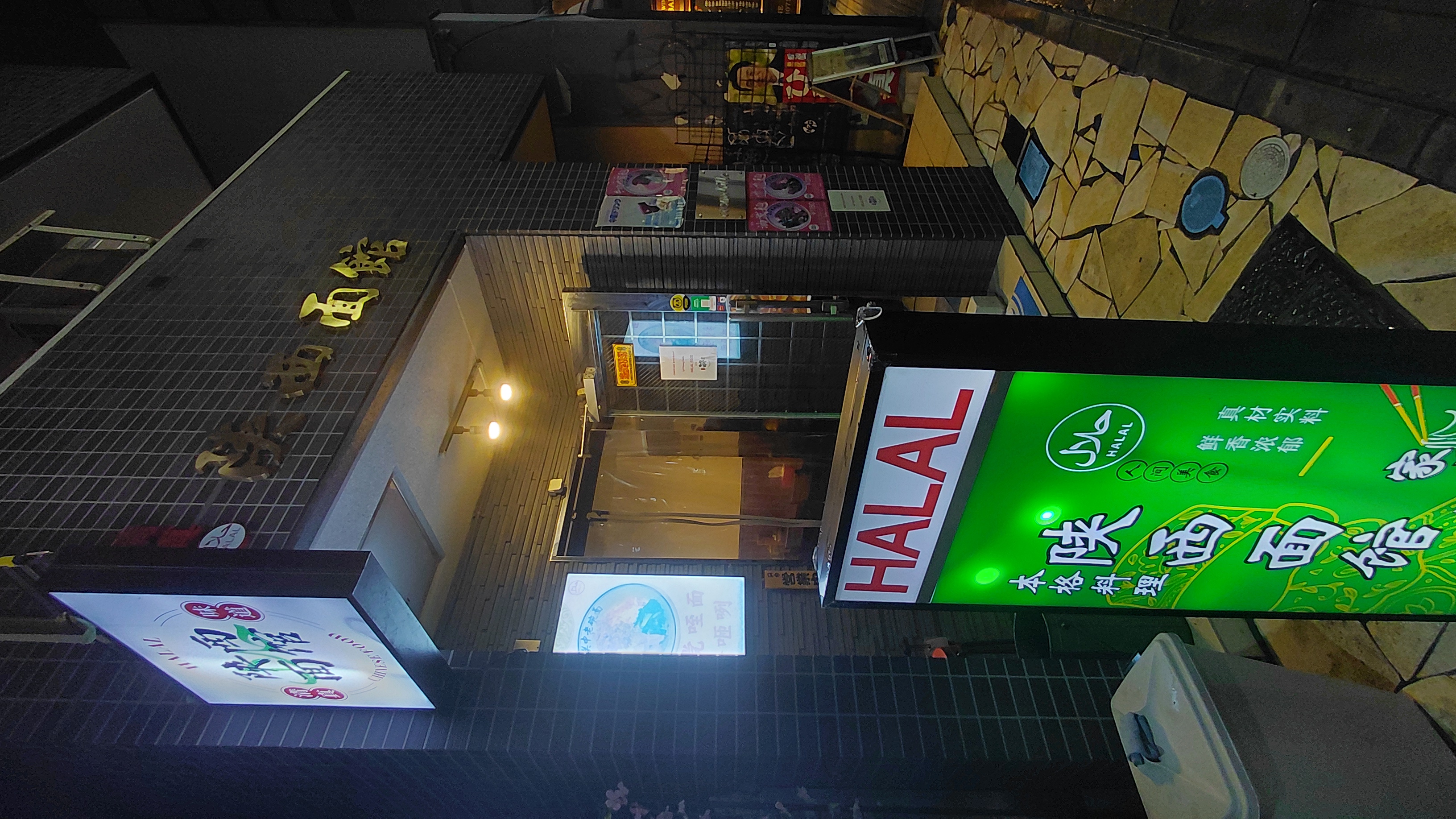 Sensei Menkan community photo 2