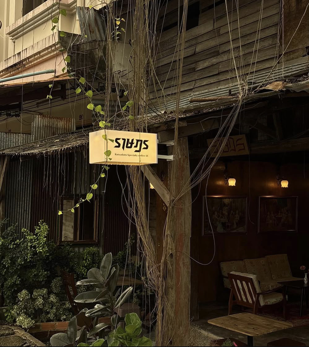 RATSADORN (ราษฎร) - Halal Restaurant in Mueang yala district, Thailand