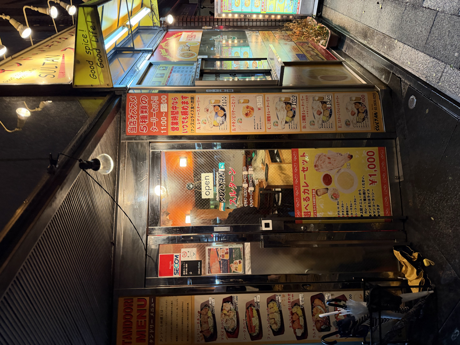 Sultan Akihabara - Halal Restaurant in Unknown, Japan