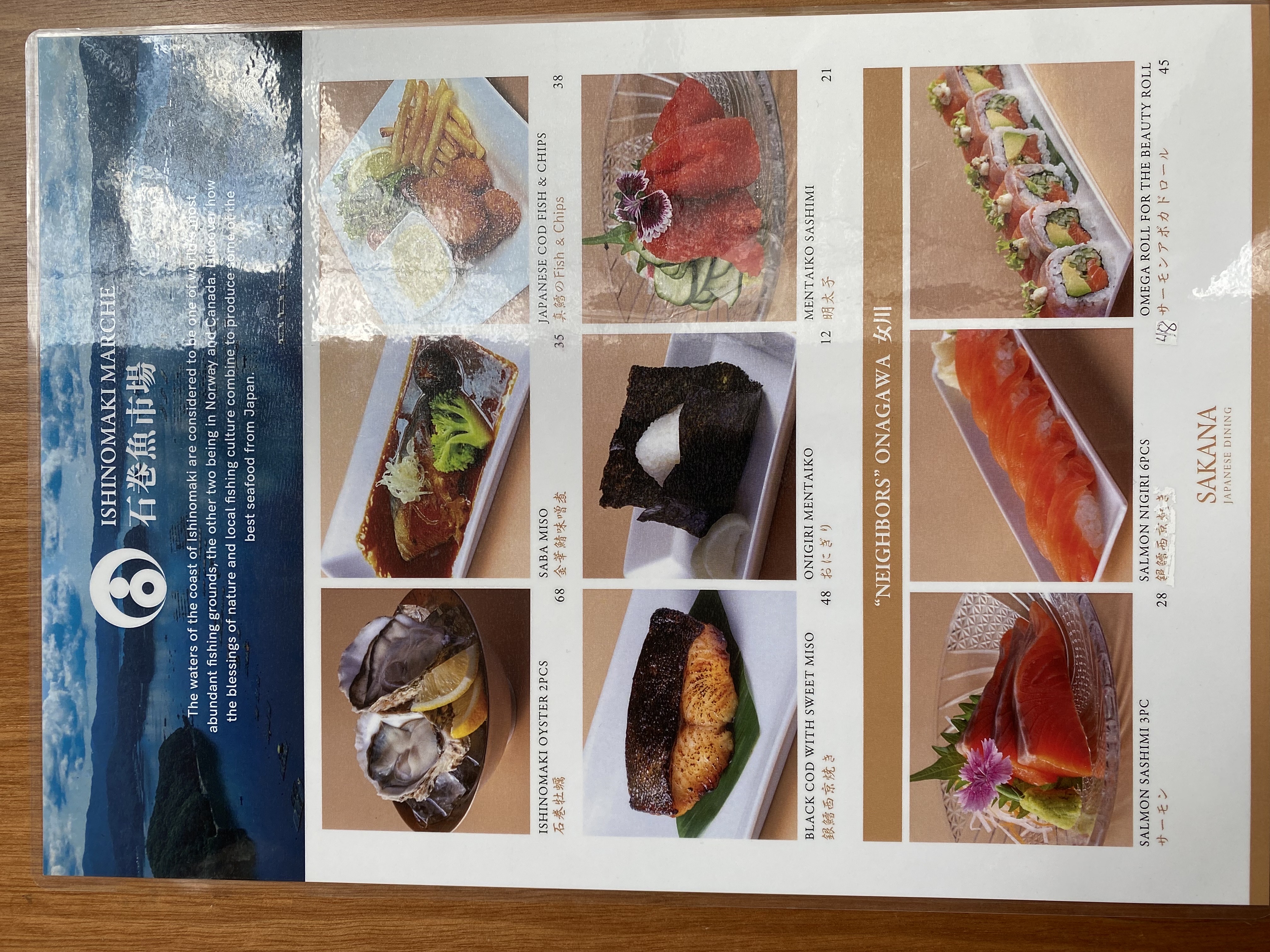 Sakana Japanese Dining - Halal Restaurant in Kuala lumpur, Malaysia