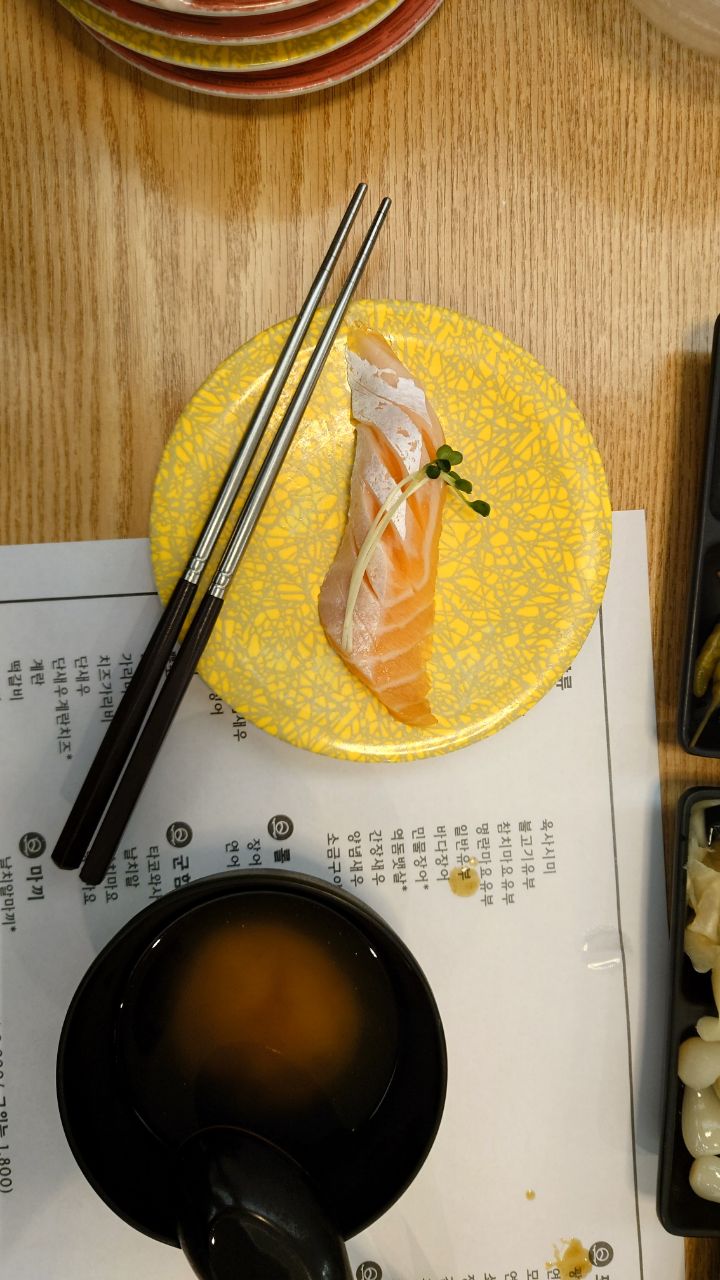 울산초밥 - Halal Restaurant in Unknown, South Korea