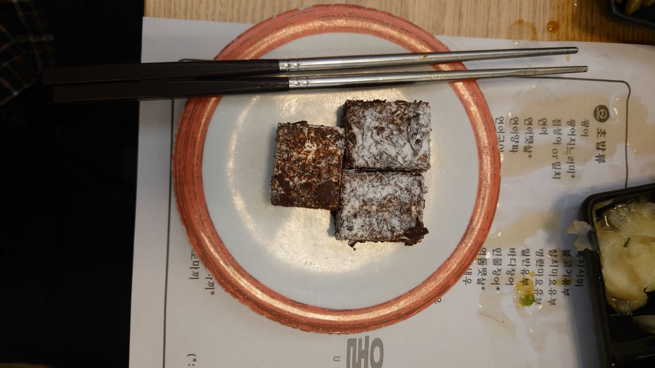 울산초밥 - Halal Restaurant in Unknown, South Korea