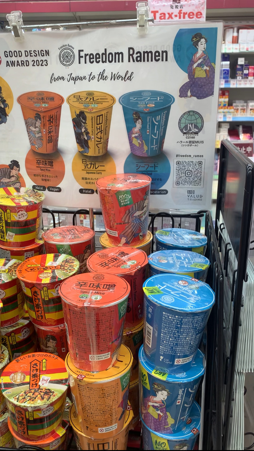 Welcia Kokumin community photo 1