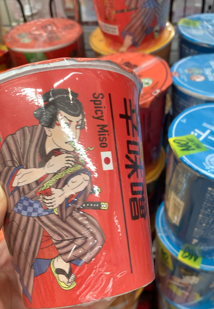 Welcia Kokumin community photo 2