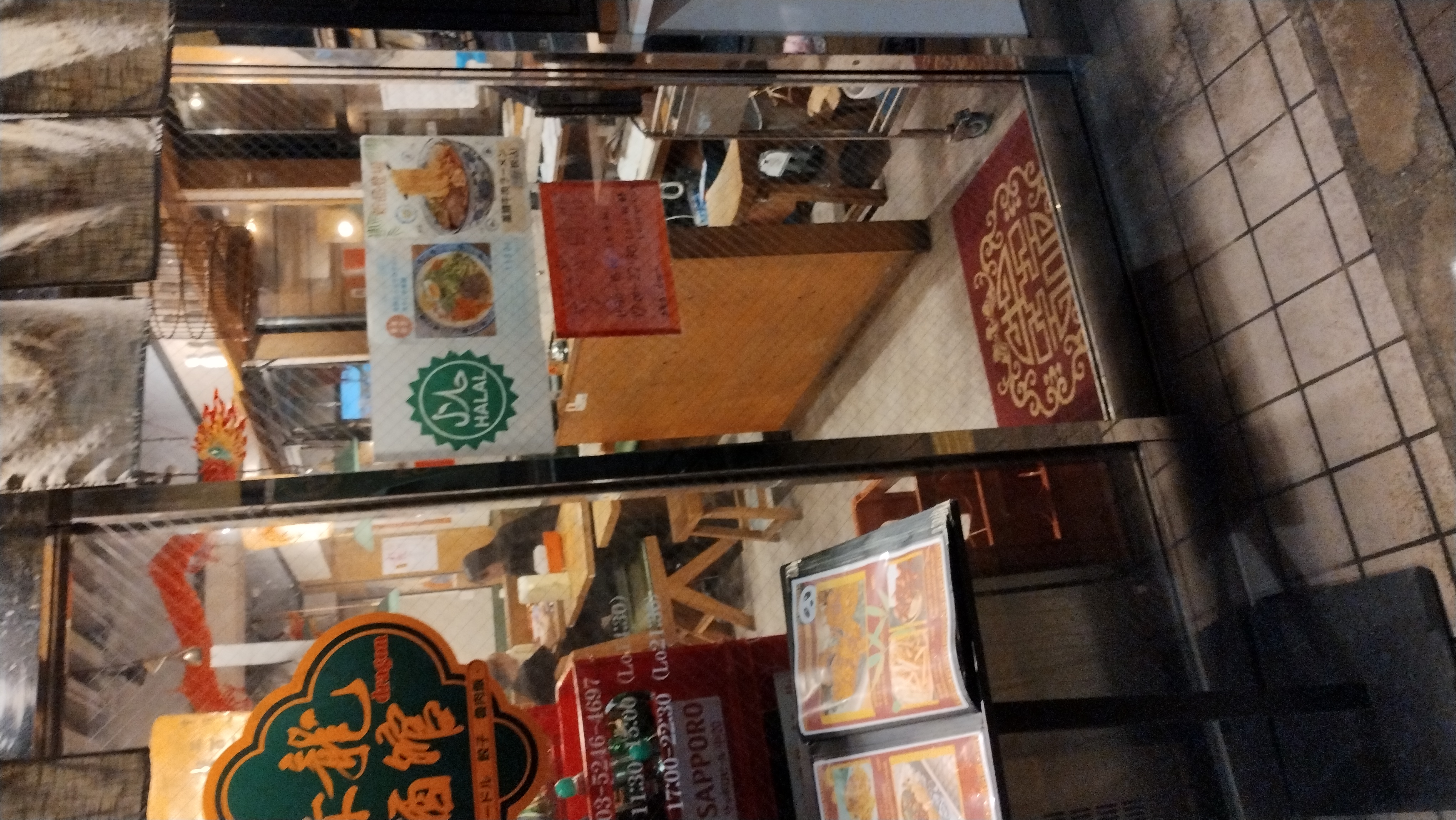 Red Dragon community photo 2