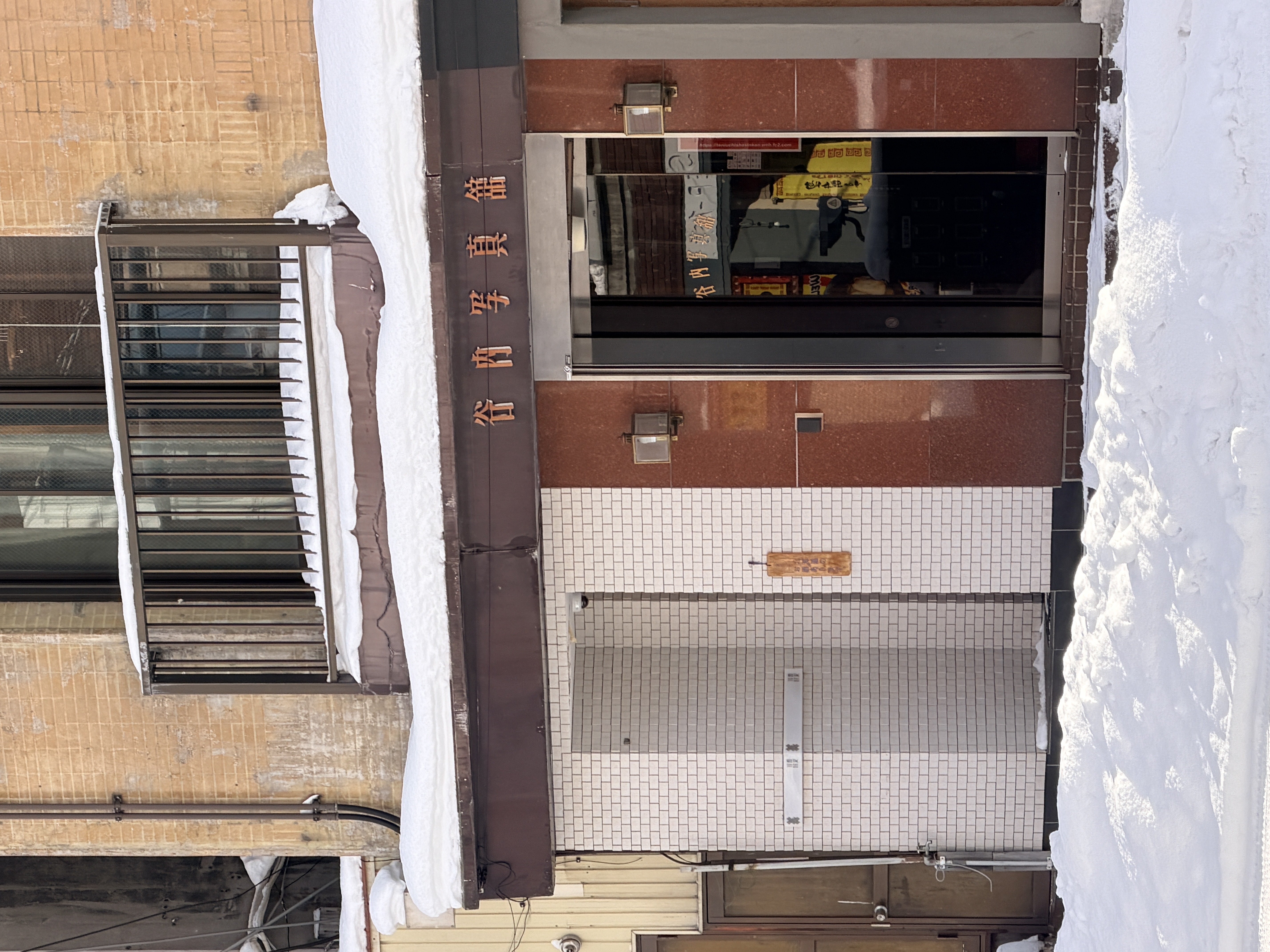 Soba Yukiya community photo 1