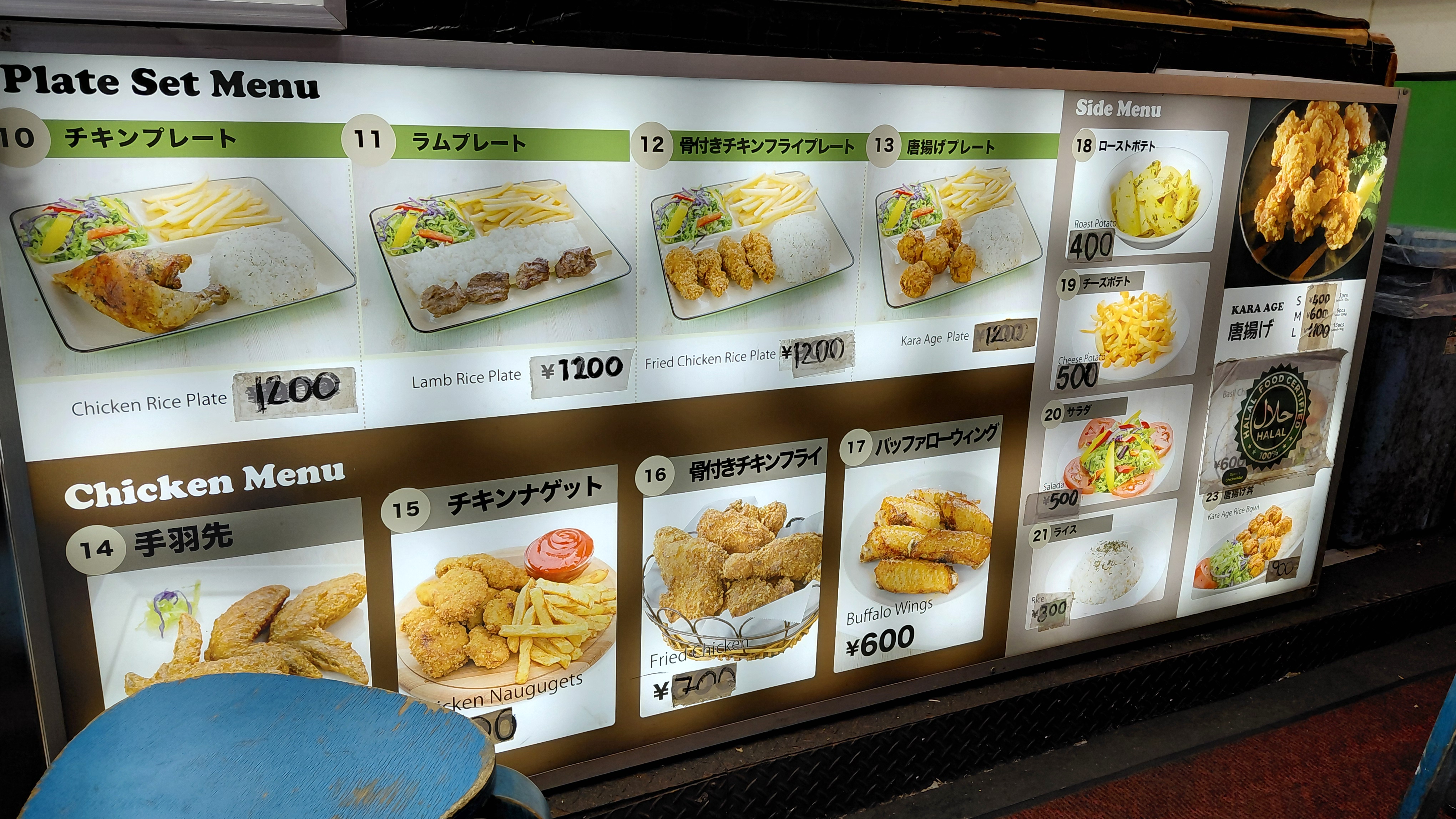 Fathiyah review photo 2