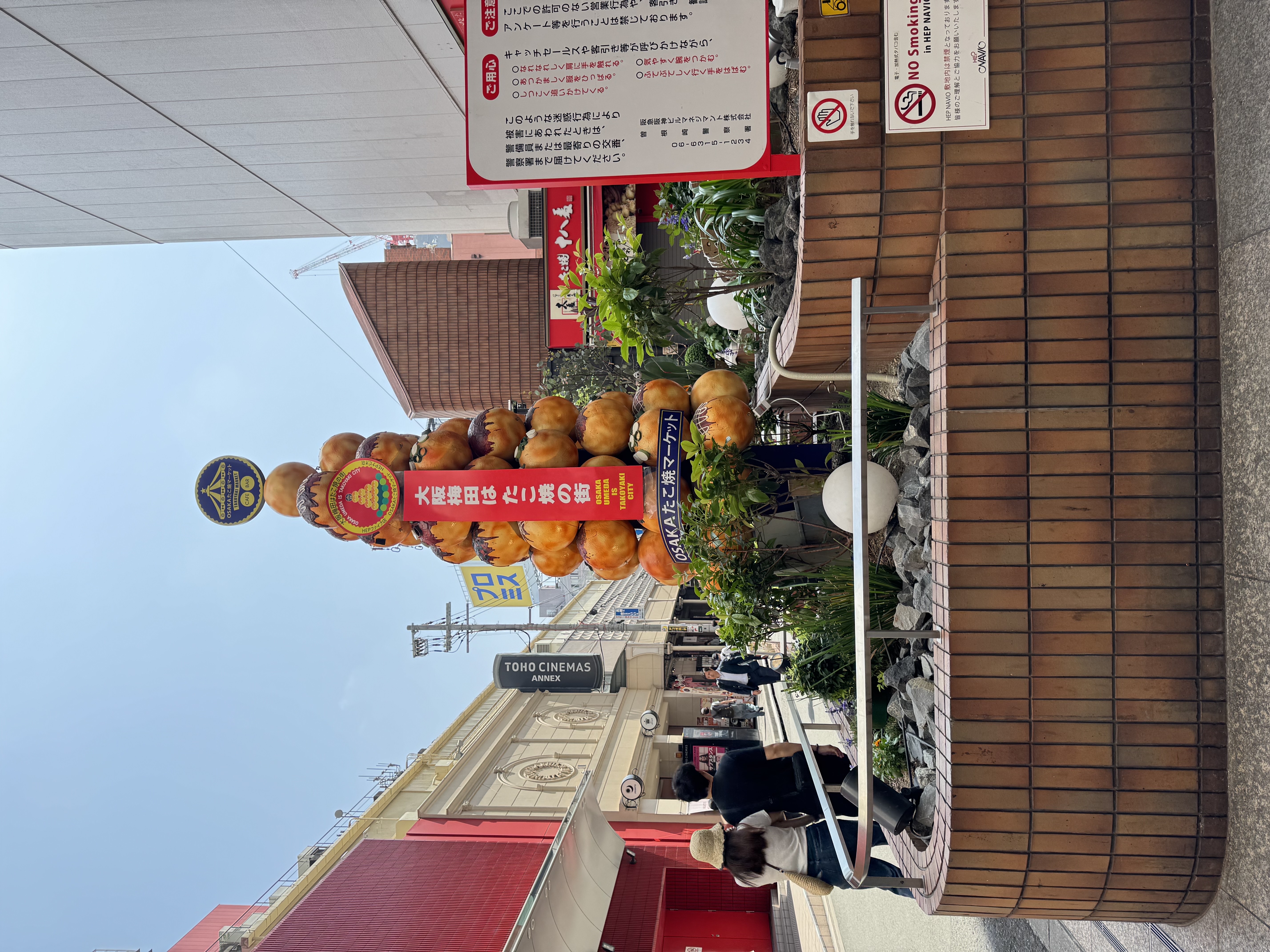 Osaka Takoyaki Market community photo 1