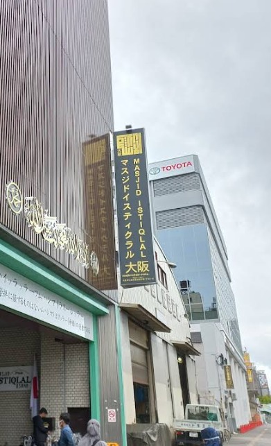 Masjid Istiqlal Osaka - Halal Restaurant in Osaka, Japan