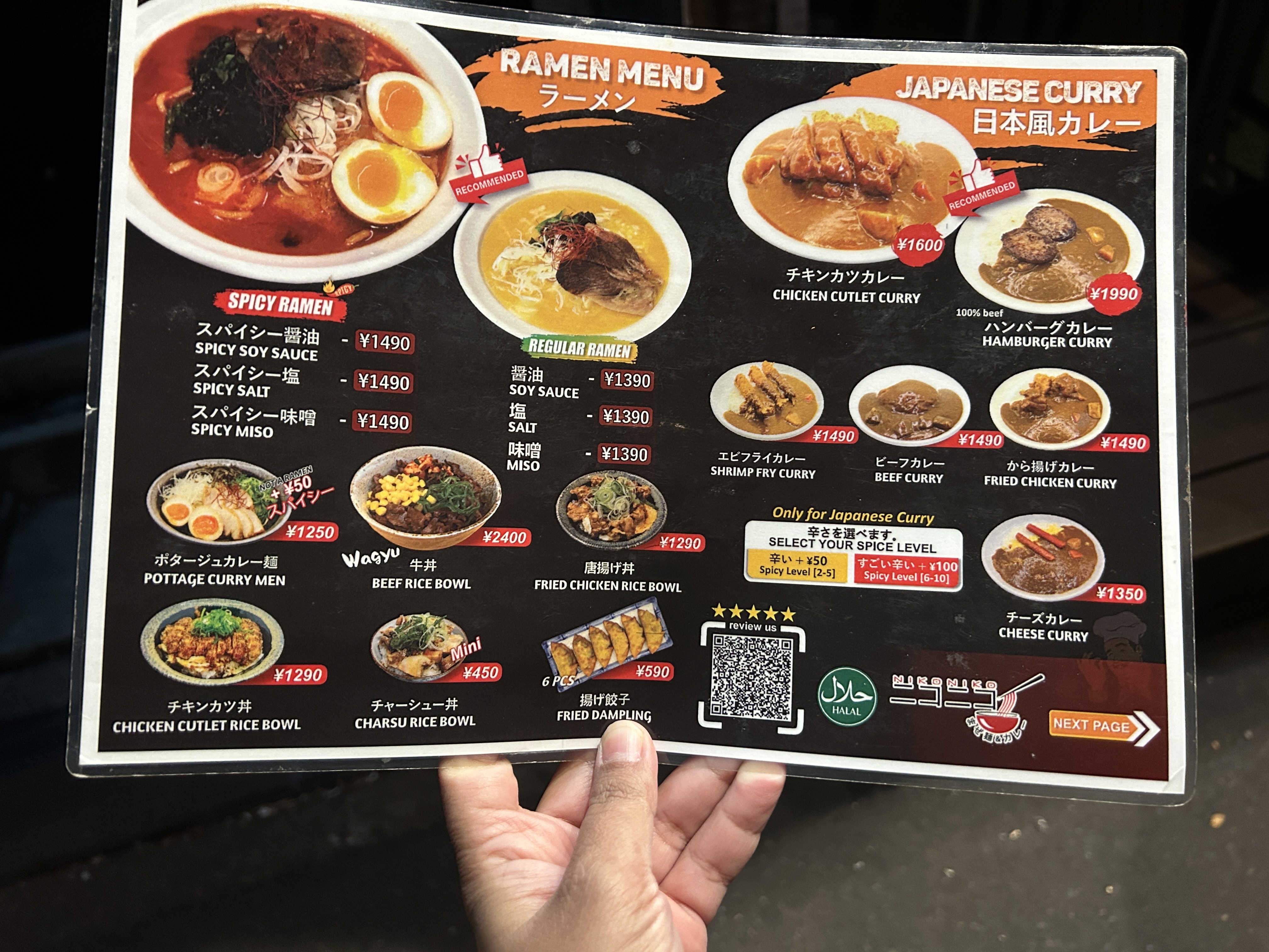 Nikoniko mazemen - Halal Restaurant in Unknown, Japan