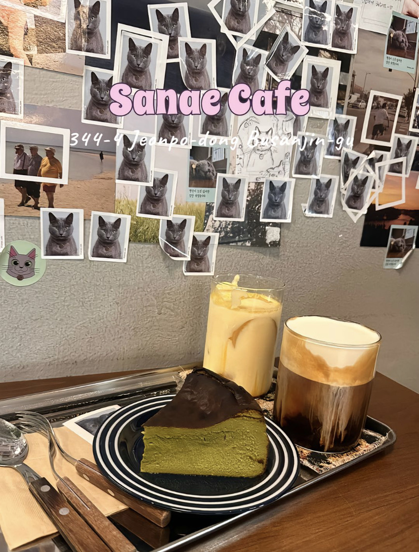 산애 카페 community photo 1