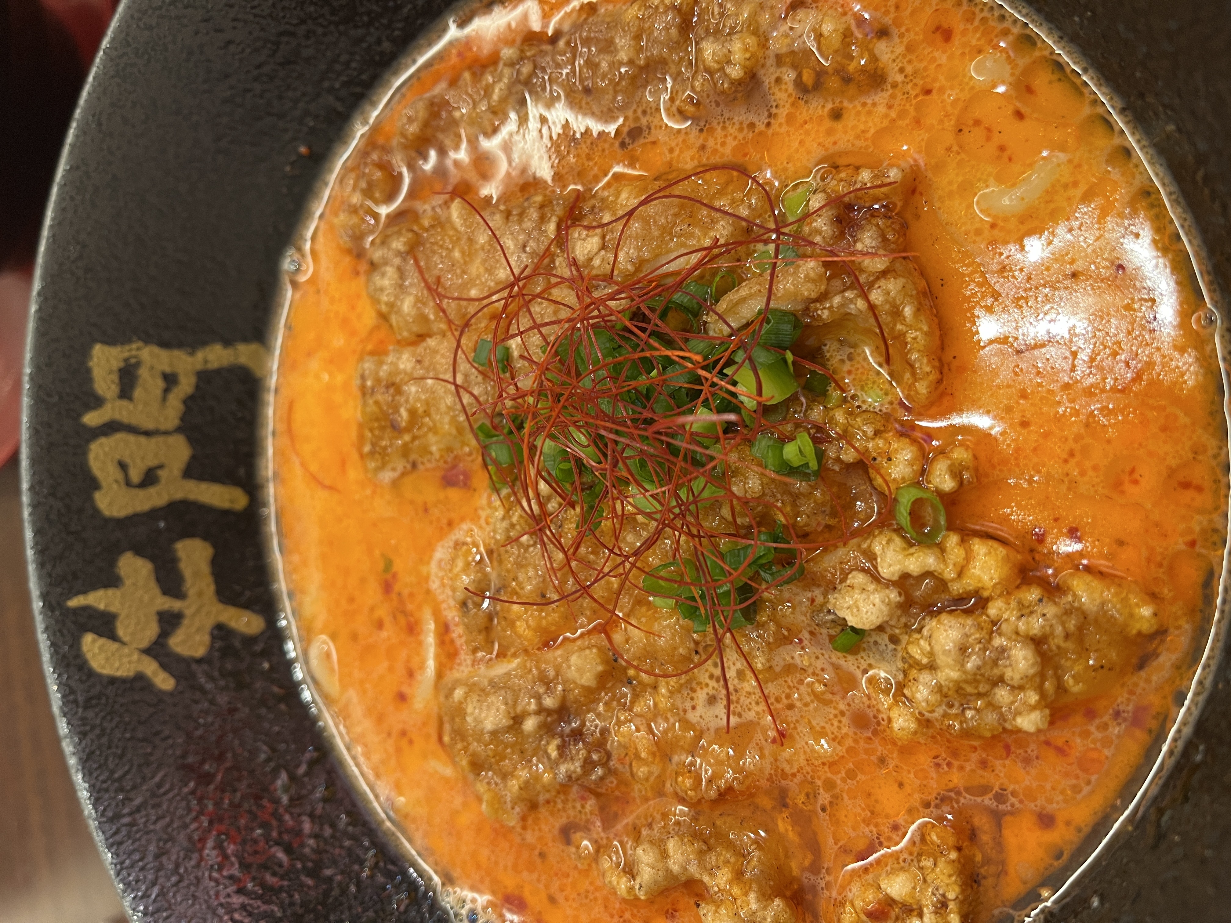 Gyumon Halal Ramen Asakusa community photo 3