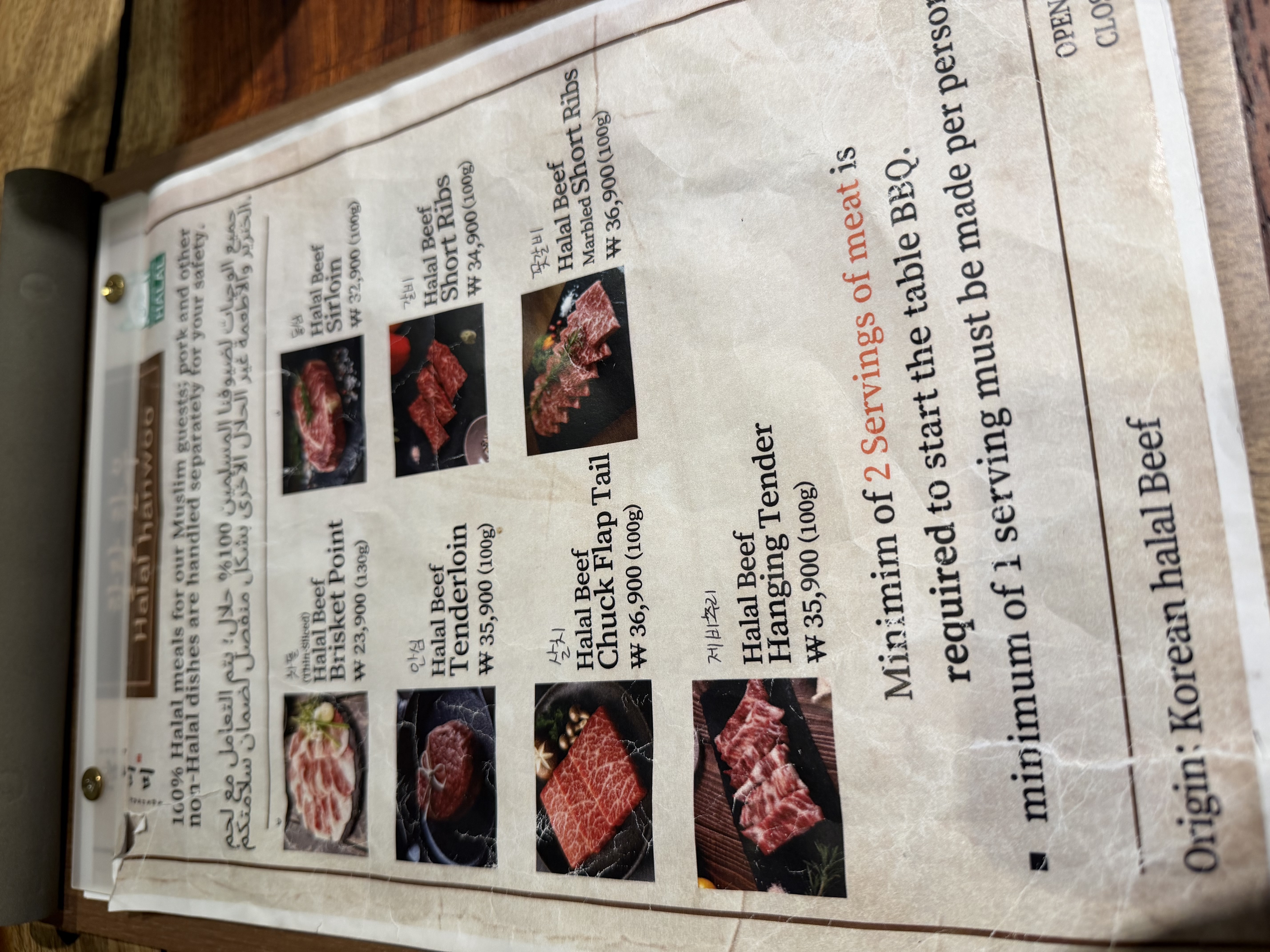 SAMMiMi KBBQ - HALAL Hanwoo KBBQ & Handon (삼미미식당) - Halal Restaurant in Unknown, South Korea
