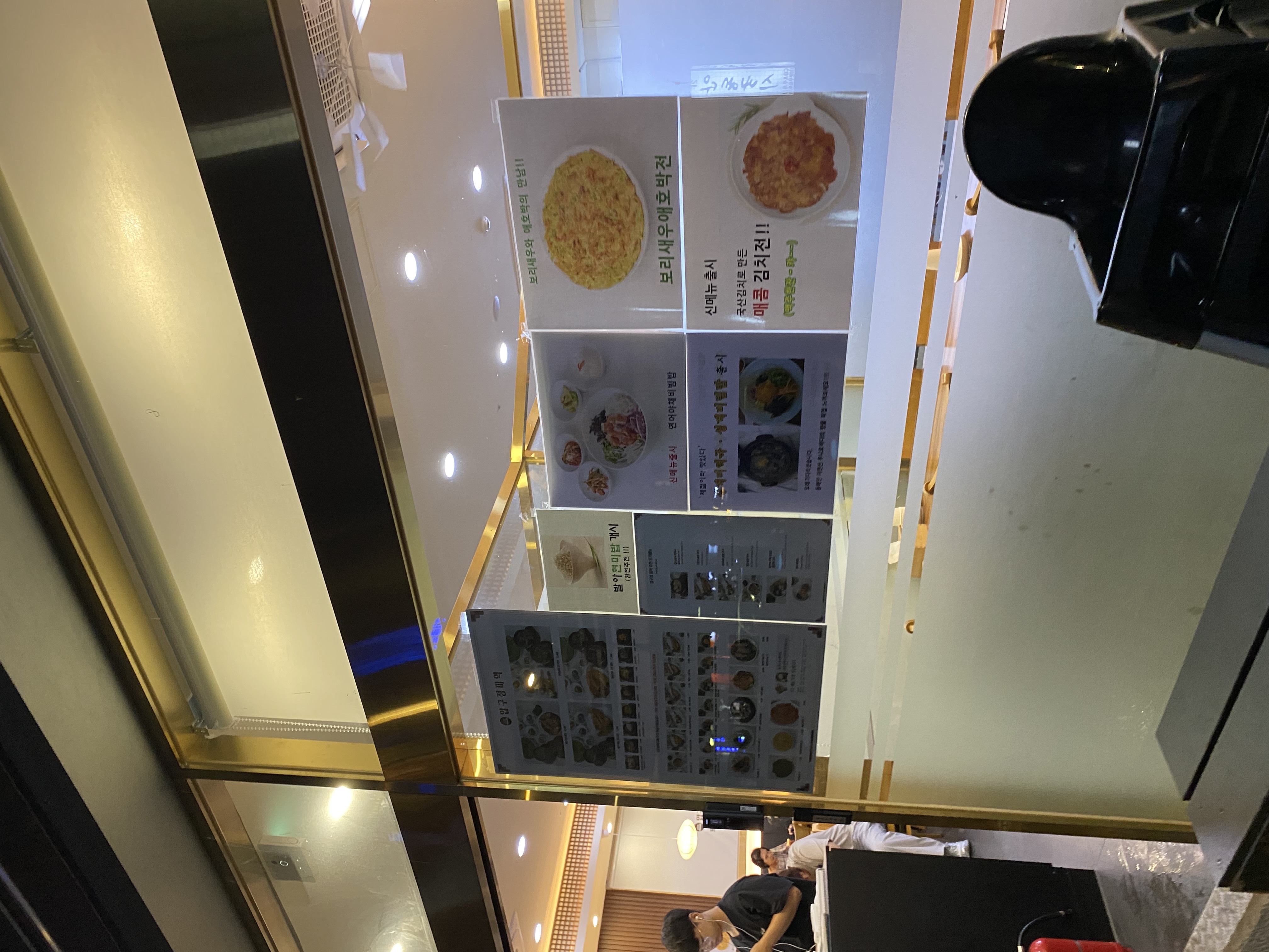 압구정미역 - Halal Restaurant in Seoul, South Korea