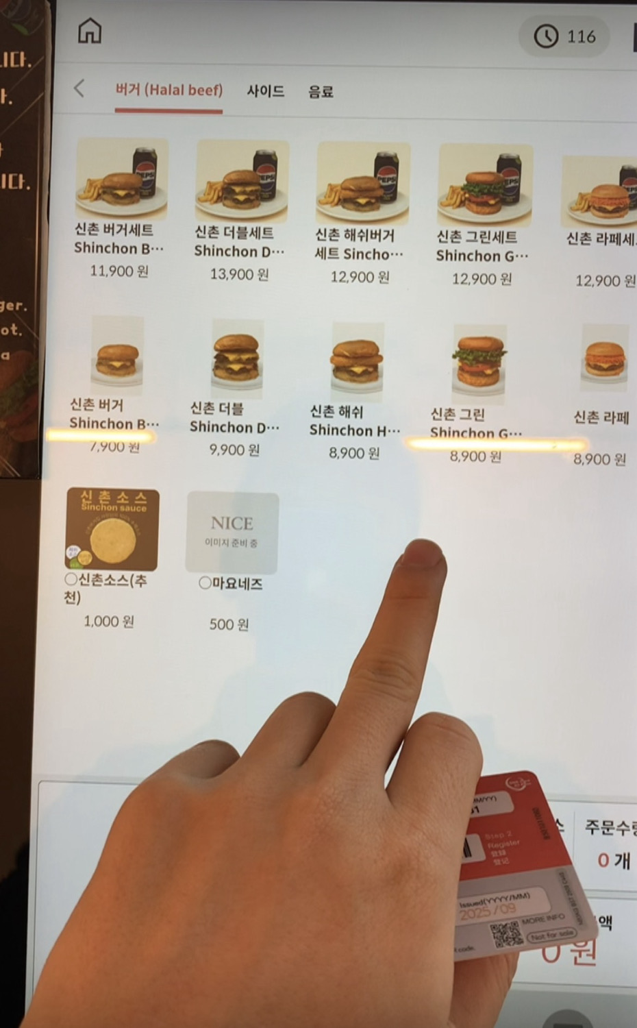 Sinchon Burger - Halal Restaurant in Unknown, South Korea