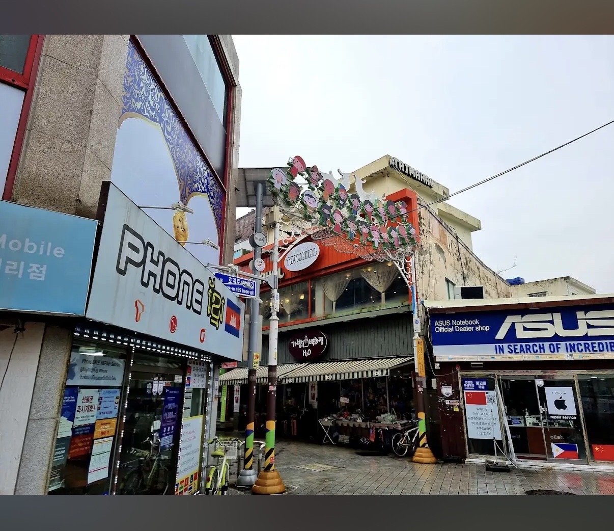 김해시장 - Halal Restaurant in Gimhae-si, South Korea