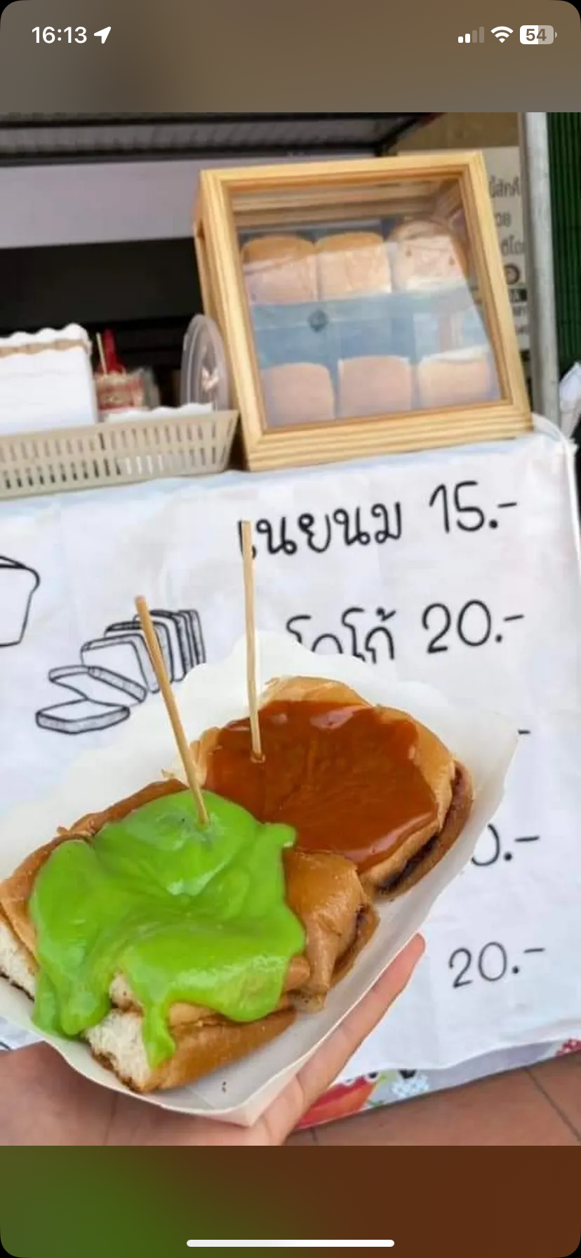 Khon_lakaew - Halal Restaurant in Betong, Thailand