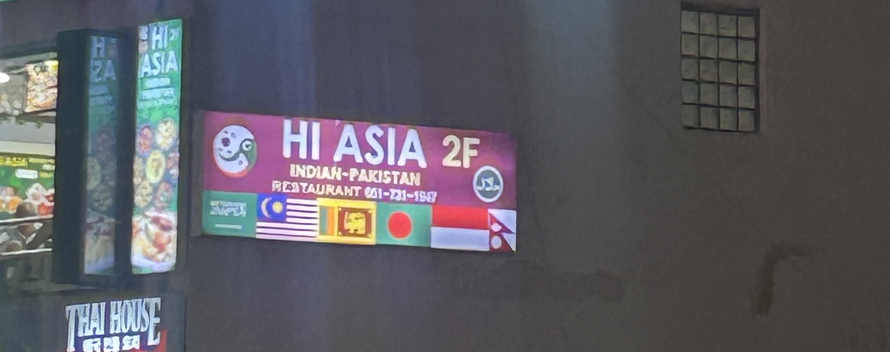 Hi asia Pakistani & Indian halal restaurant 펀자브 - Halal Restaurant in Busan, South Korea