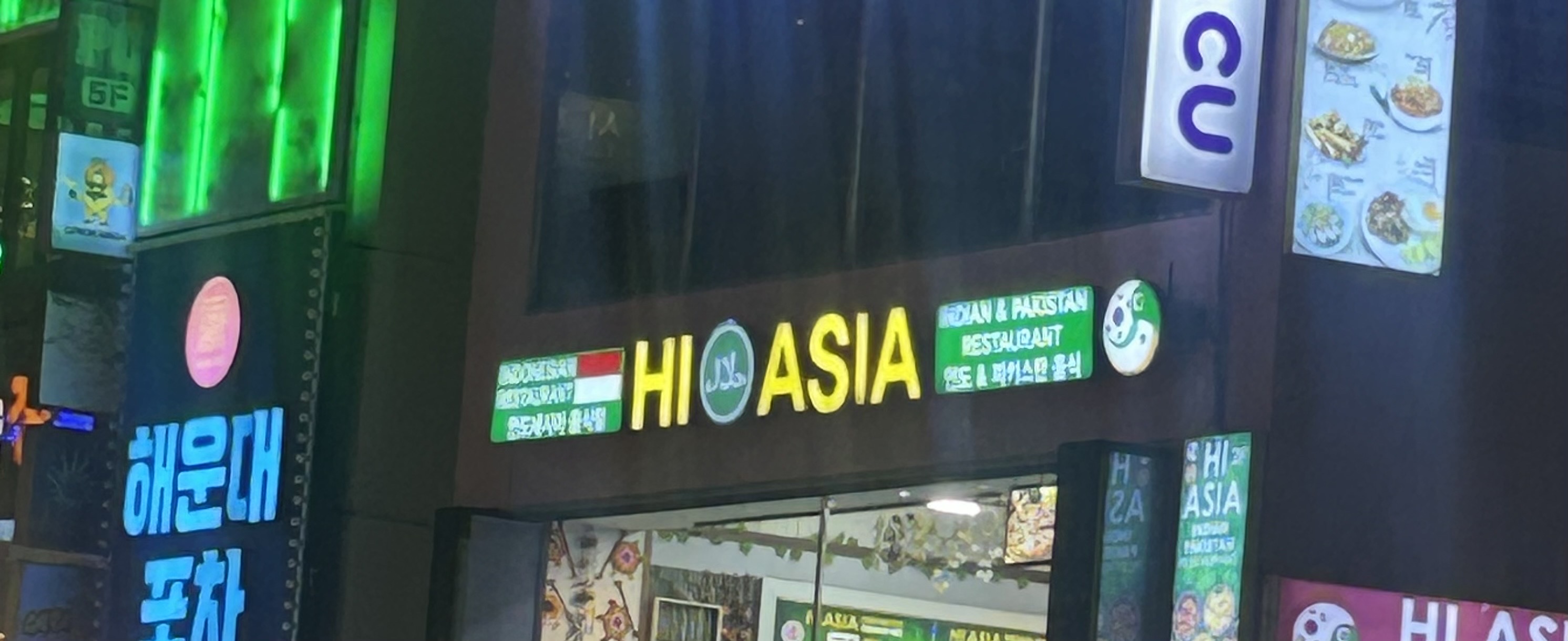 Hi asia Pakistani & Indian halal restaurant 펀자브 - Halal Restaurant in Busan, South Korea