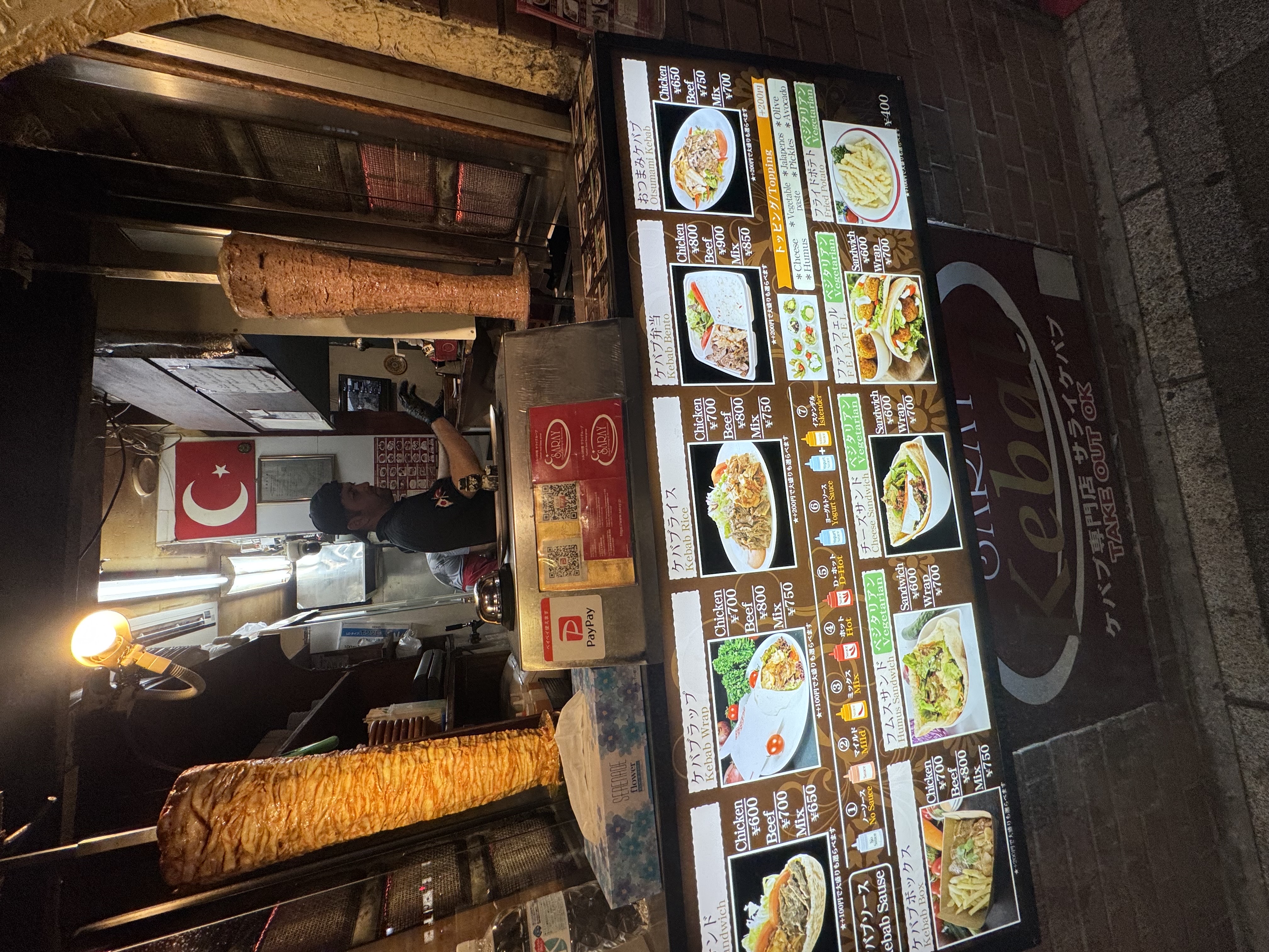 Asakusa - Halal Restaurant in Taito city, Japan
