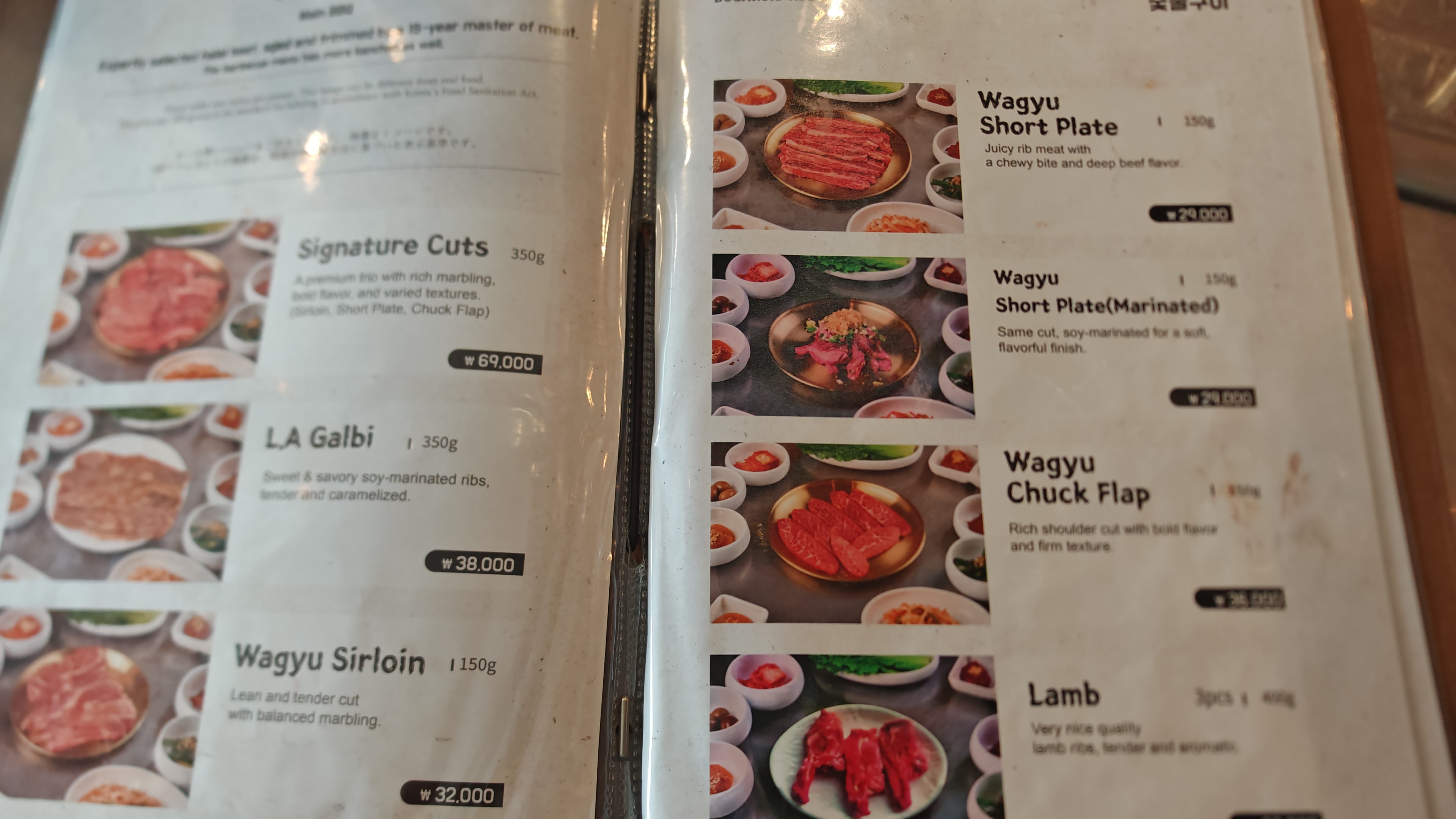 Nahanz review photo 4