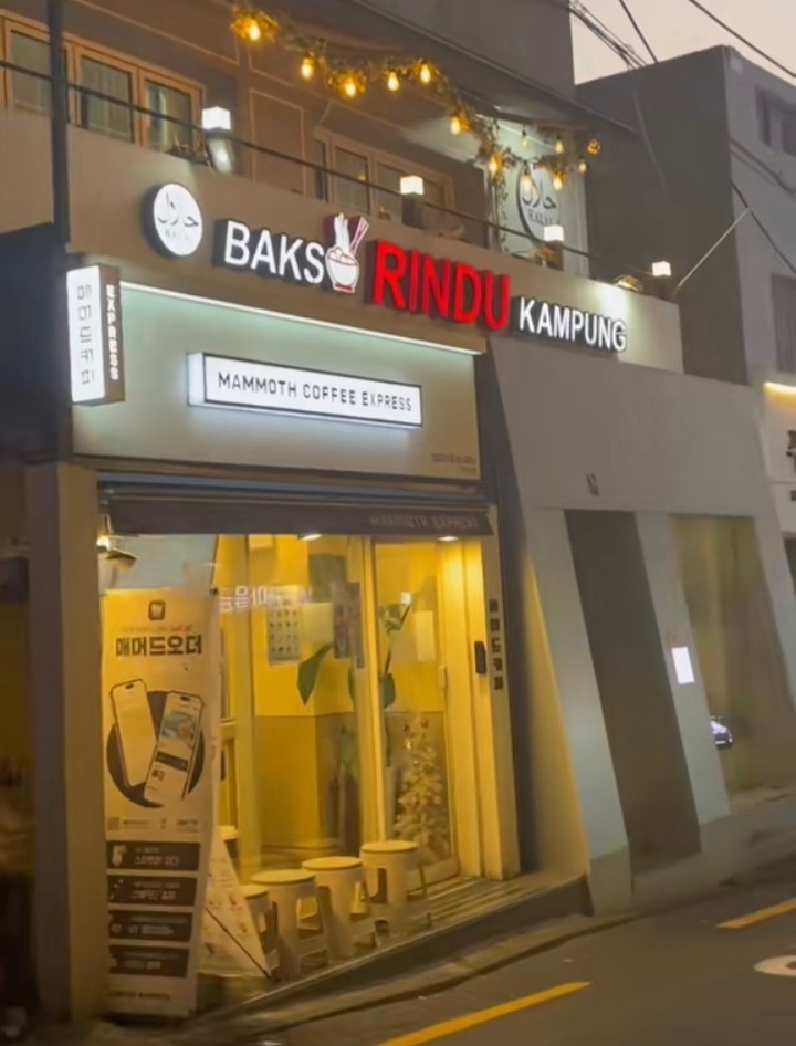 Bakso Rindu Kampung - Halal Restaurant in Seoul, South Korea