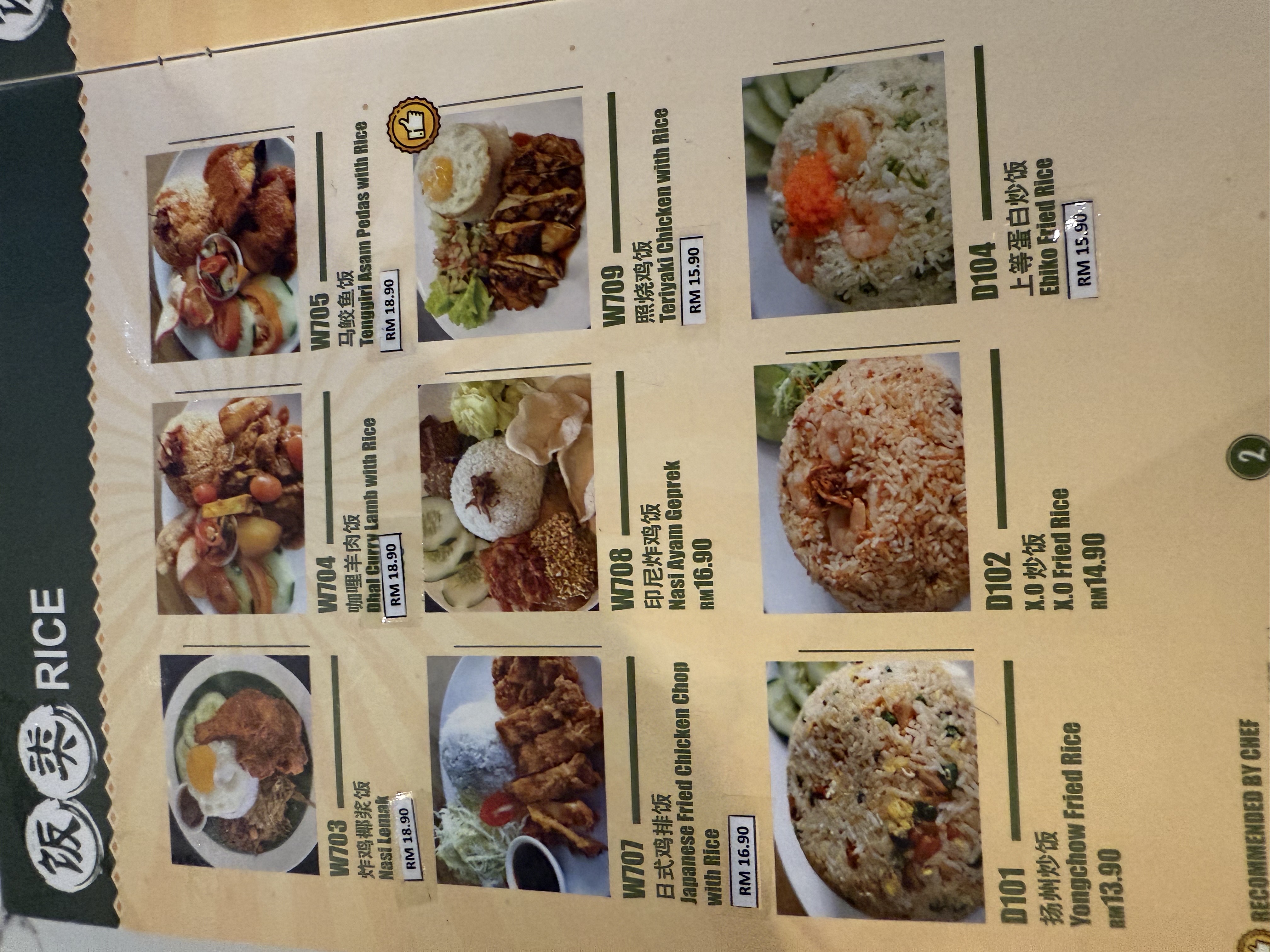 DEPLACE KITCHEN - Halal Restaurant in Bintulu, Malaysia
