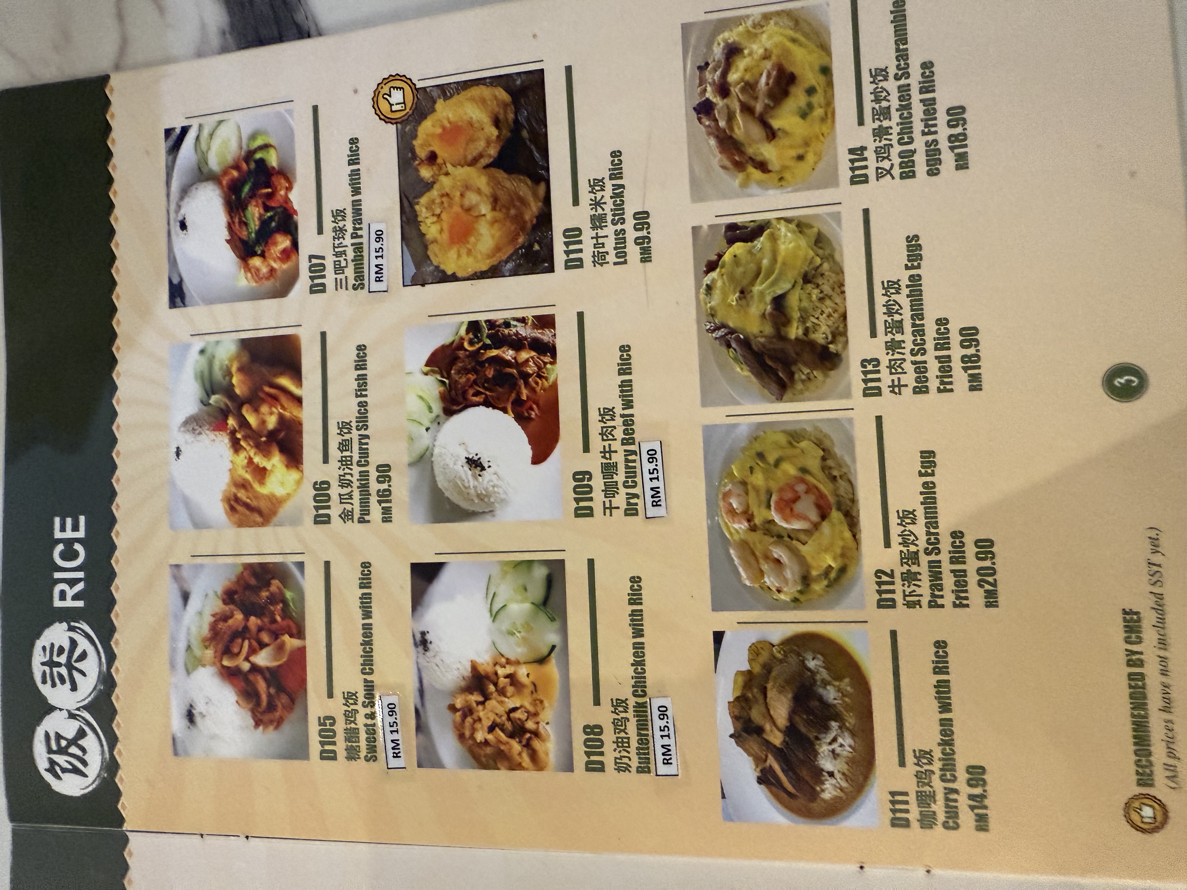 DEPLACE KITCHEN - Halal Restaurant in Bintulu, Malaysia