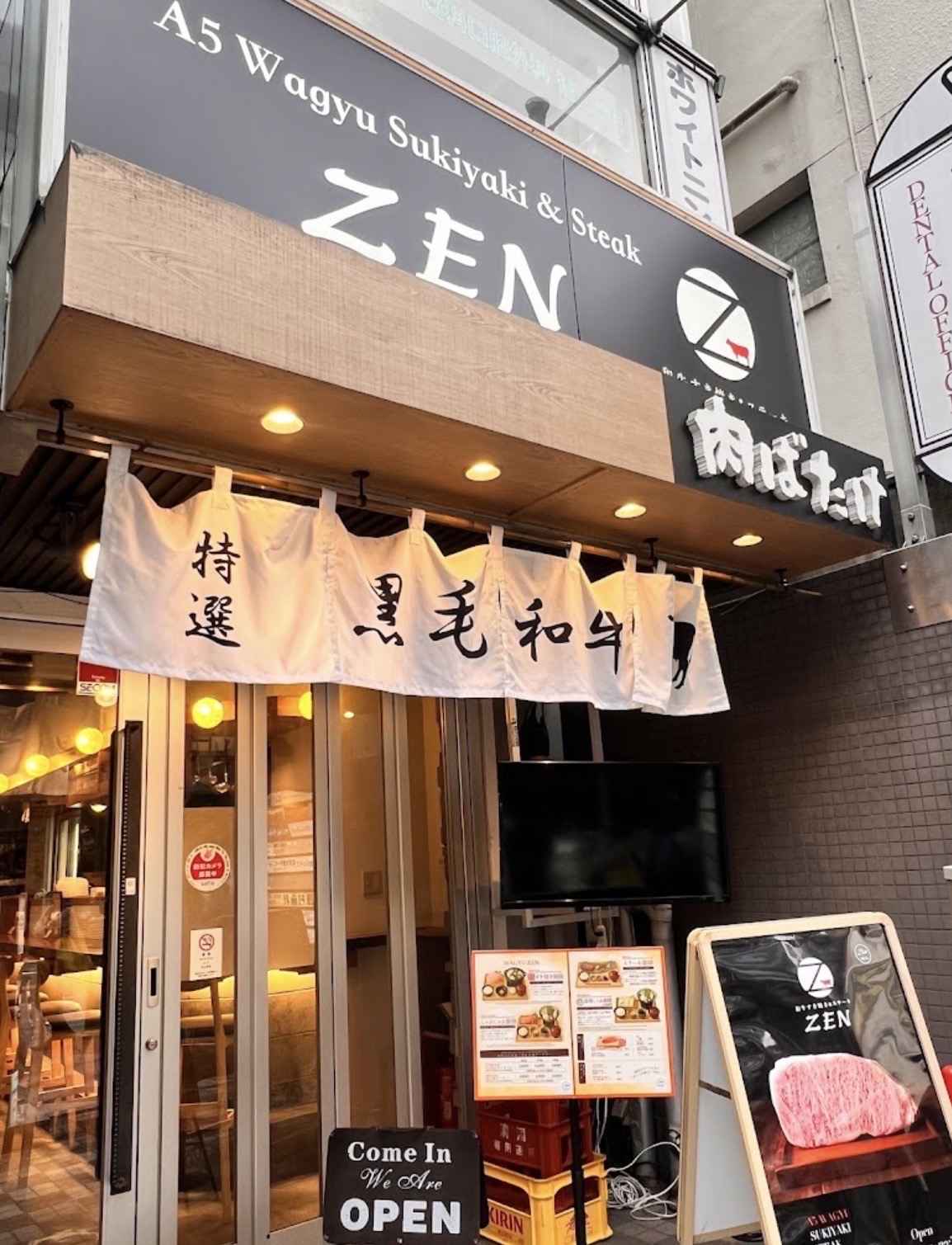 Halal Wagyu Sukiyaki & Steak ZEN Kyoto community photo 2