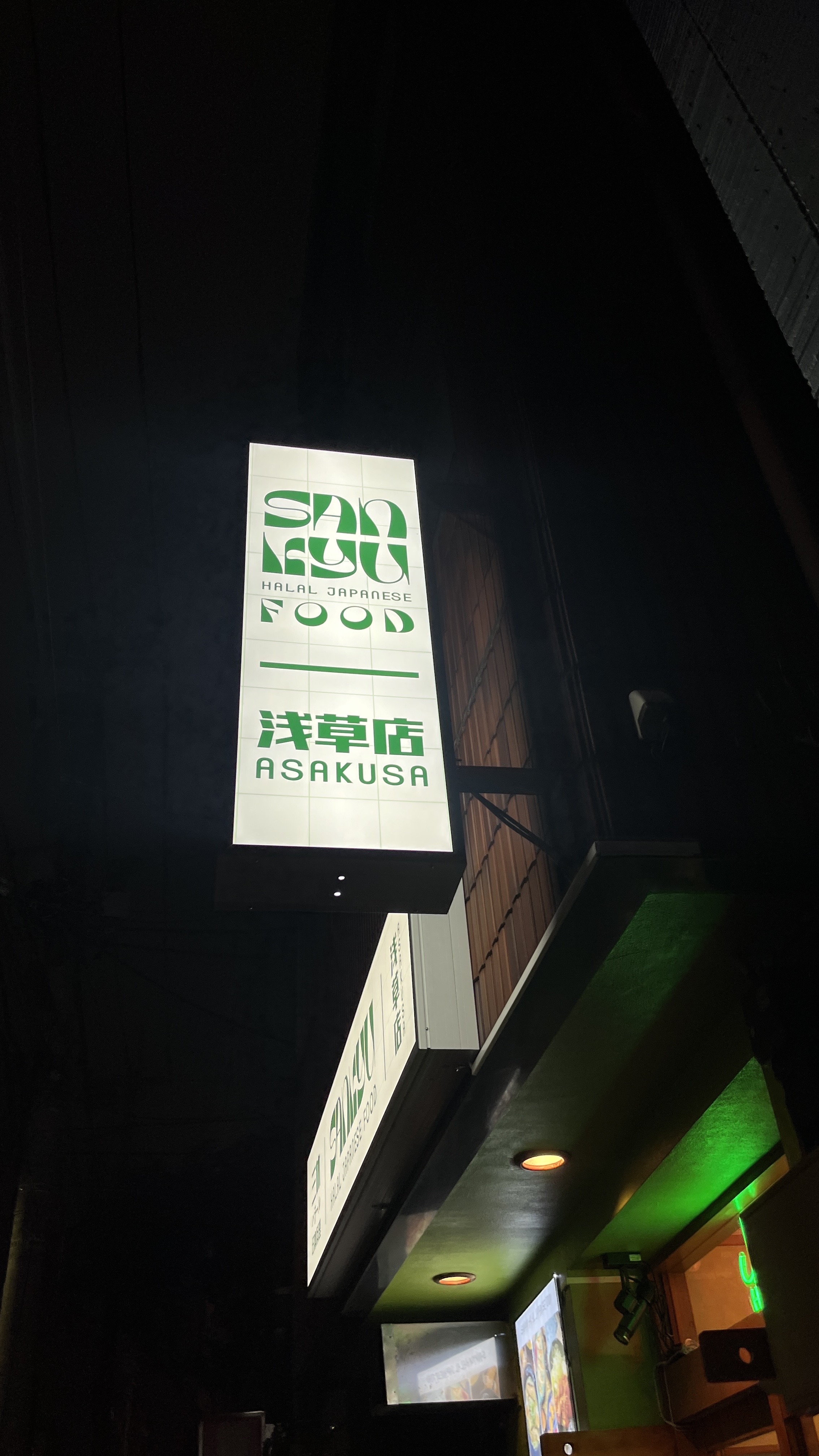 Sankyu Halal Ramen Japanese Food Asakusa 三休ハラール日本料理浅草店 community photo 1