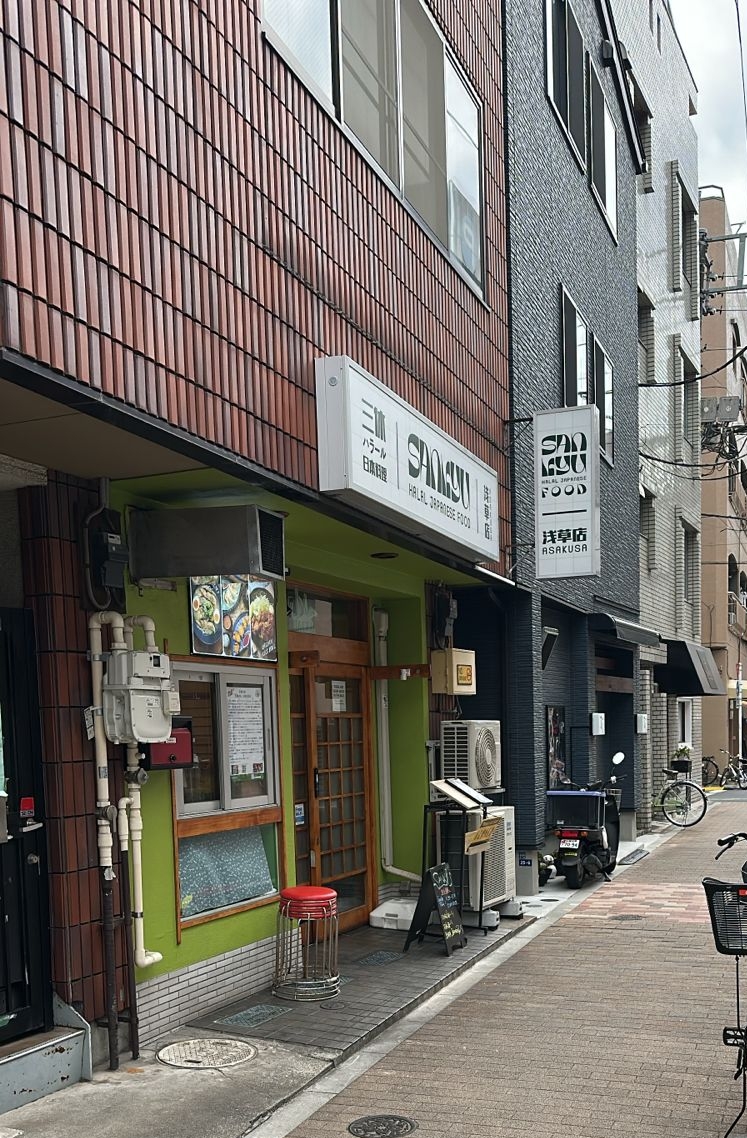 Rmums review photo 1