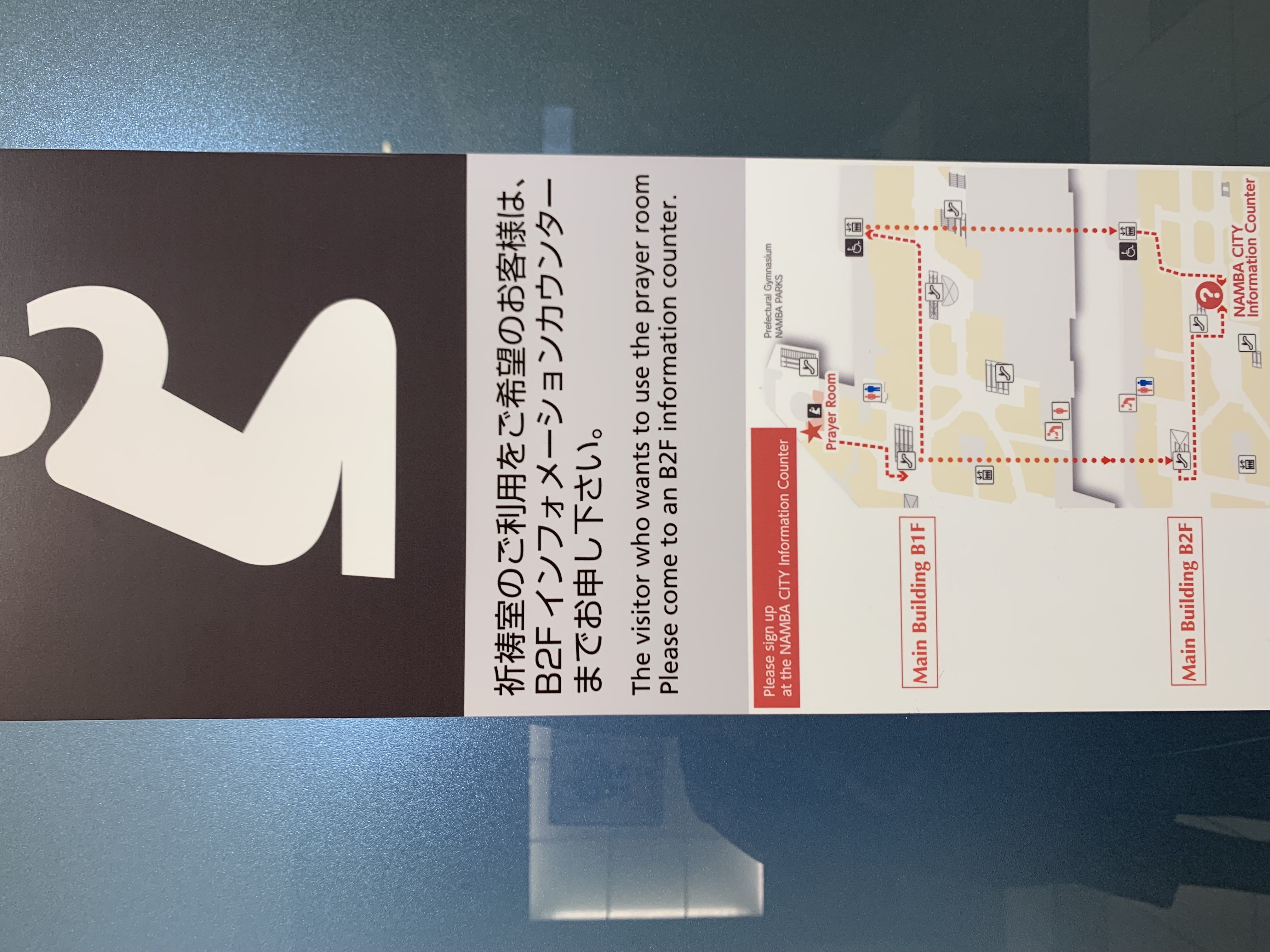 Prayer Room At Namba City, Musollah, Surau, Masjid community photo 1