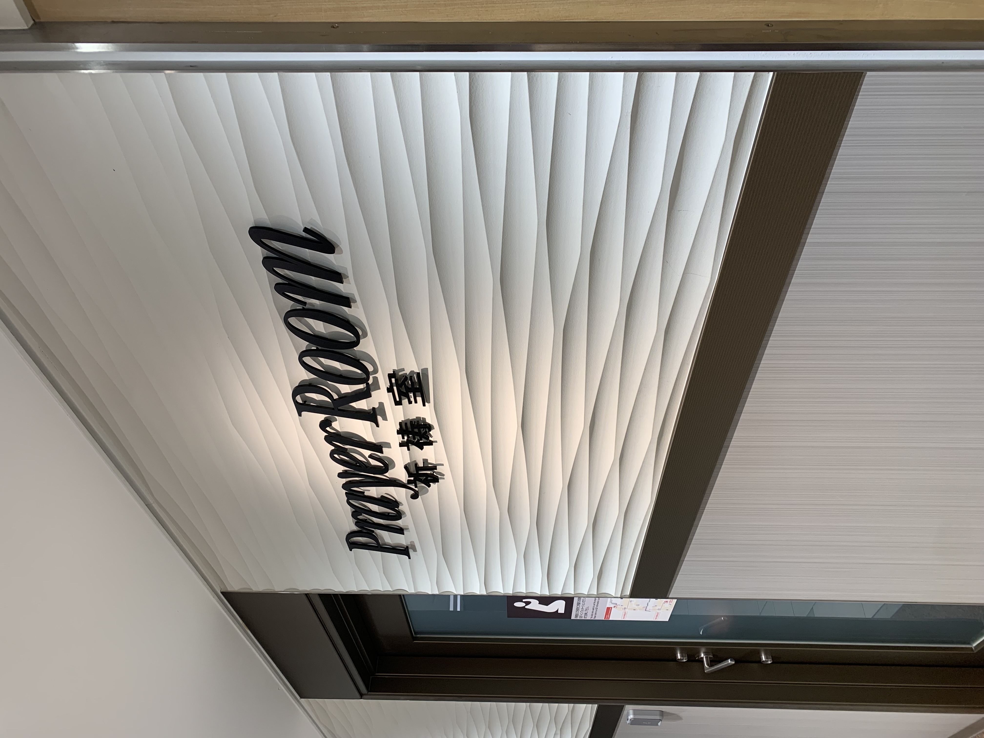 Prayer Room At Namba City, Musollah, Surau, Masjid community photo 2