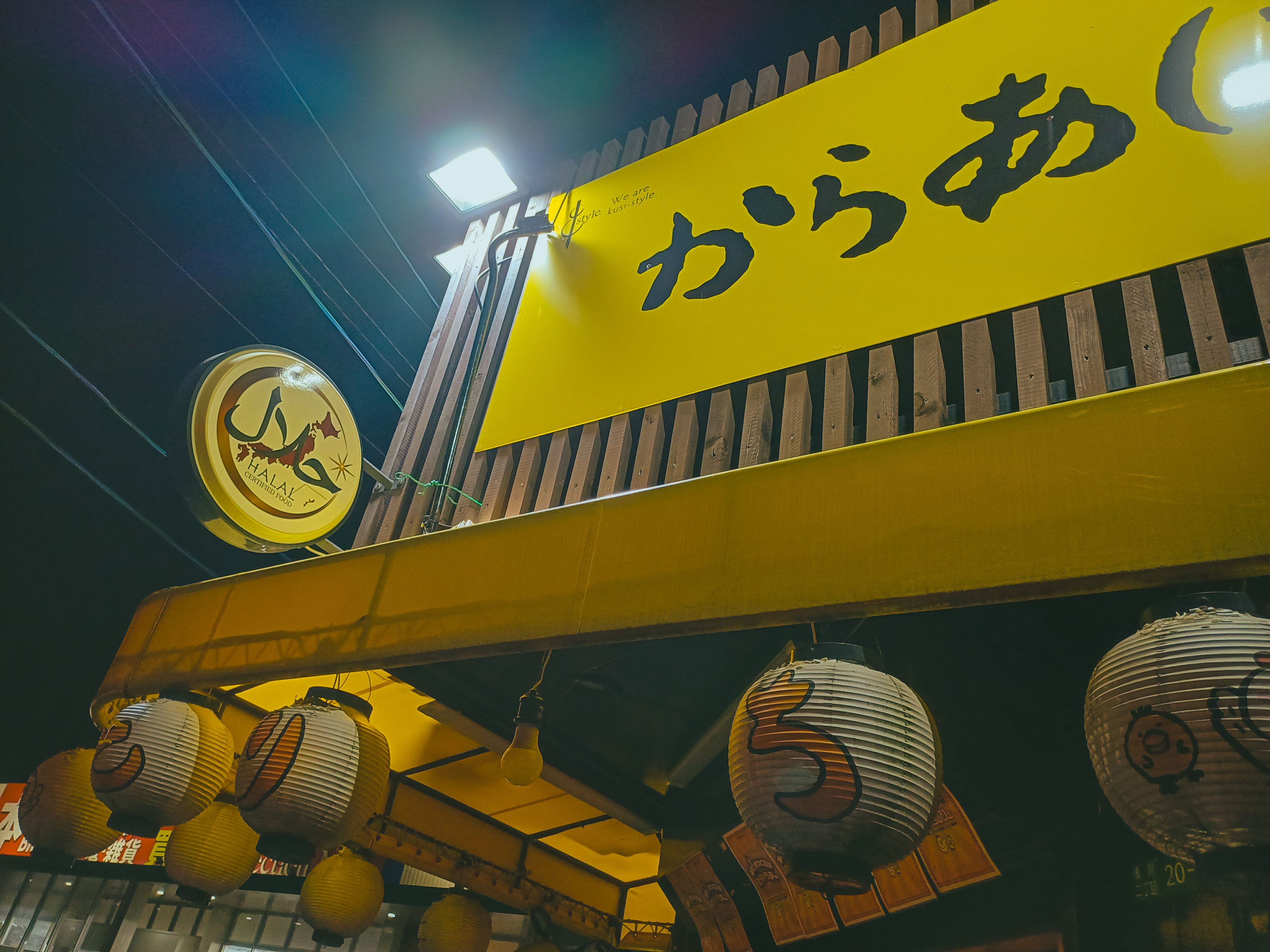 Toriichi Asakawa community photo 1