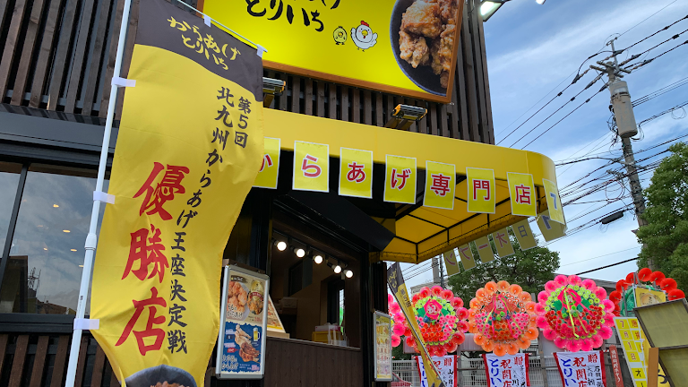 Toriichi Asakawa community photo 2