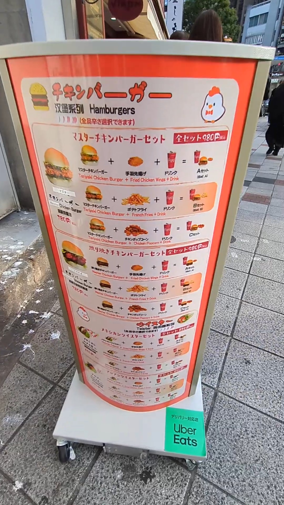 HALAL MASTER CHICKEN SHIBUYA community photo 2