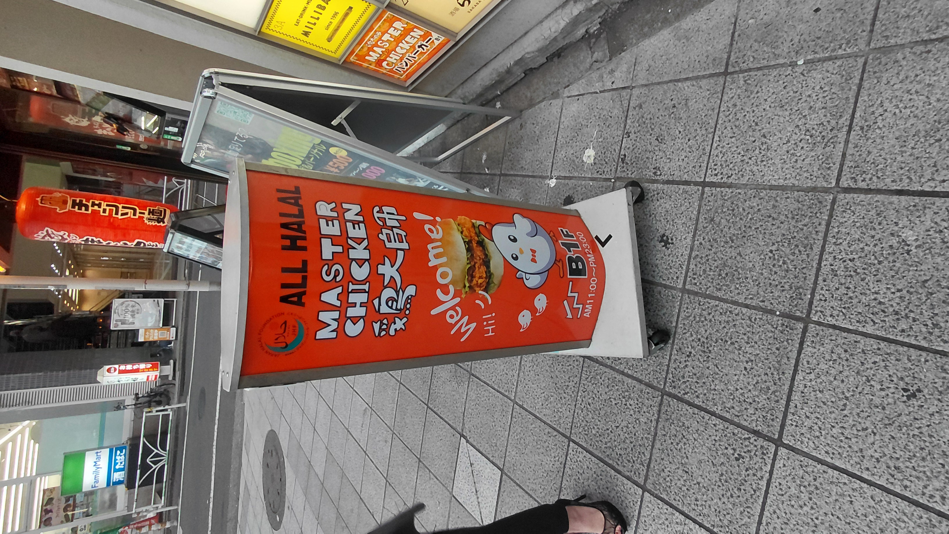 Fathiyah review photo 1