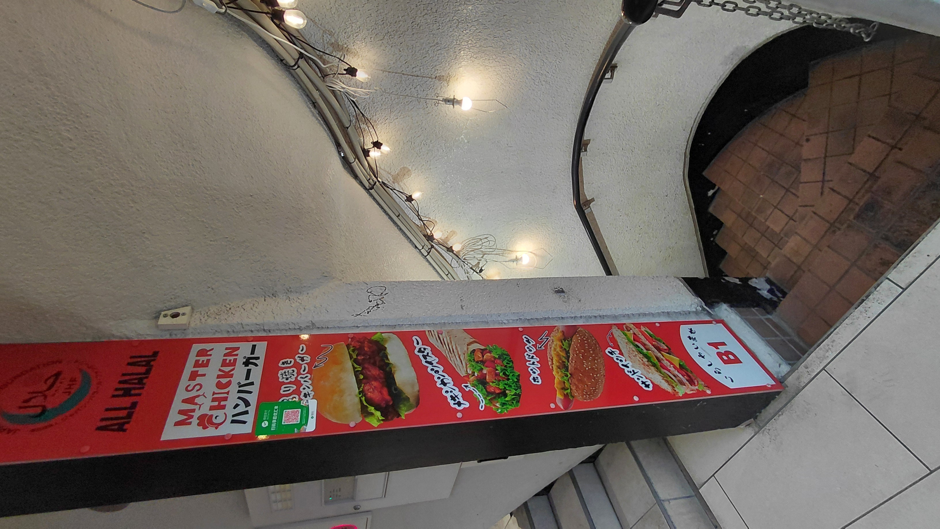 Fathiyah review photo 2