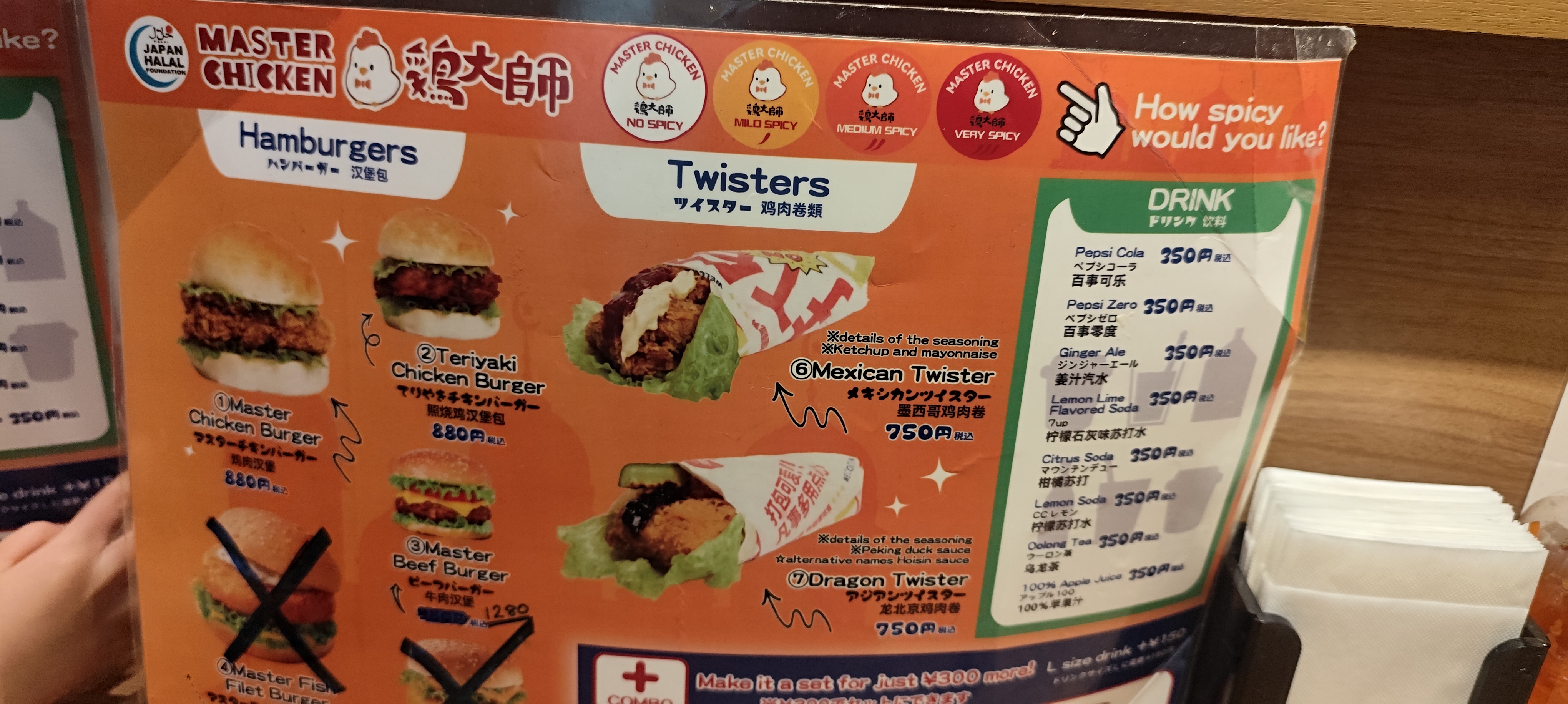 Rmums review photo 2