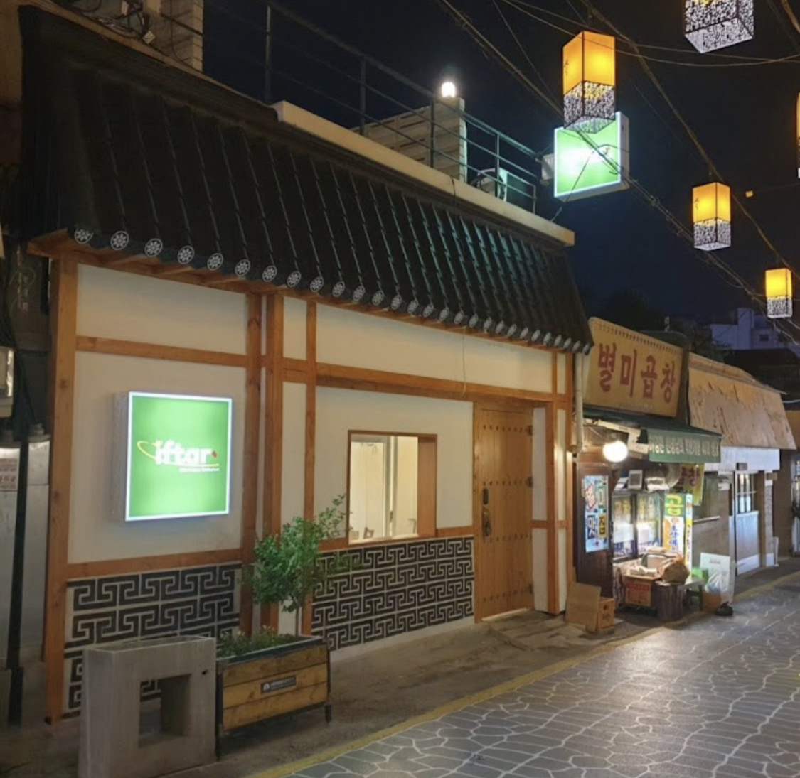 IFTAR community photo 1