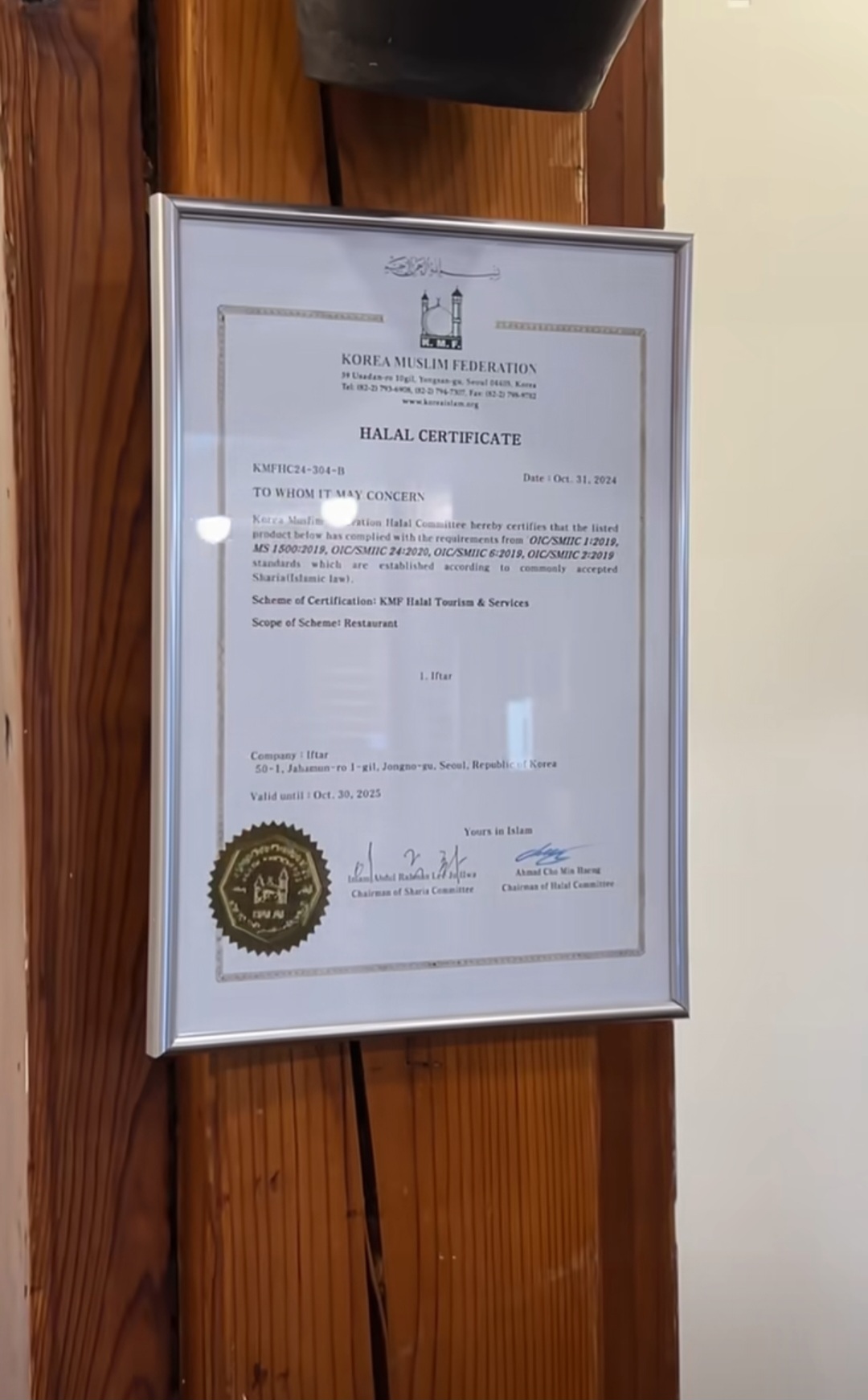 EatAgent007 review photo 2