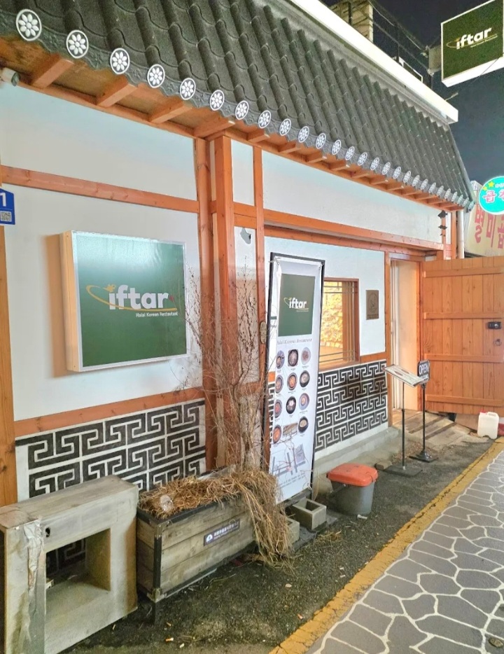 fareha review photo 1