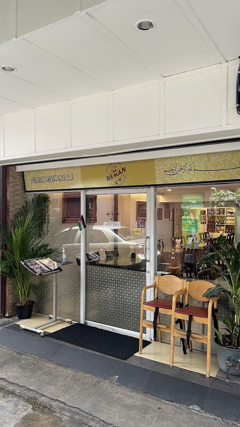 Usman Thai Muslim Food (Halal) - Halal Restaurant in Bangkok, Thailand