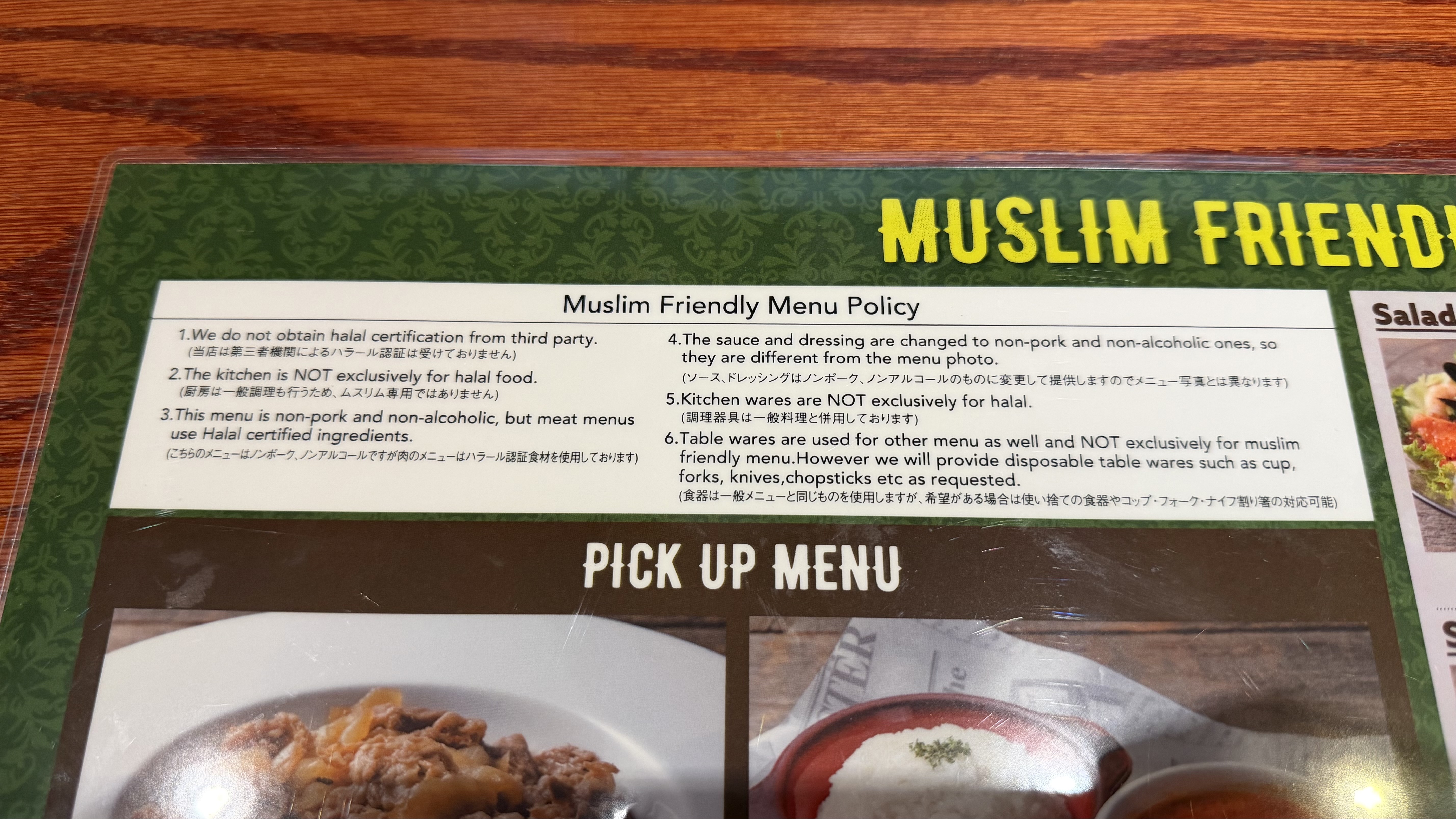 レッドロブスター 沖縄北谷店 community photo 3