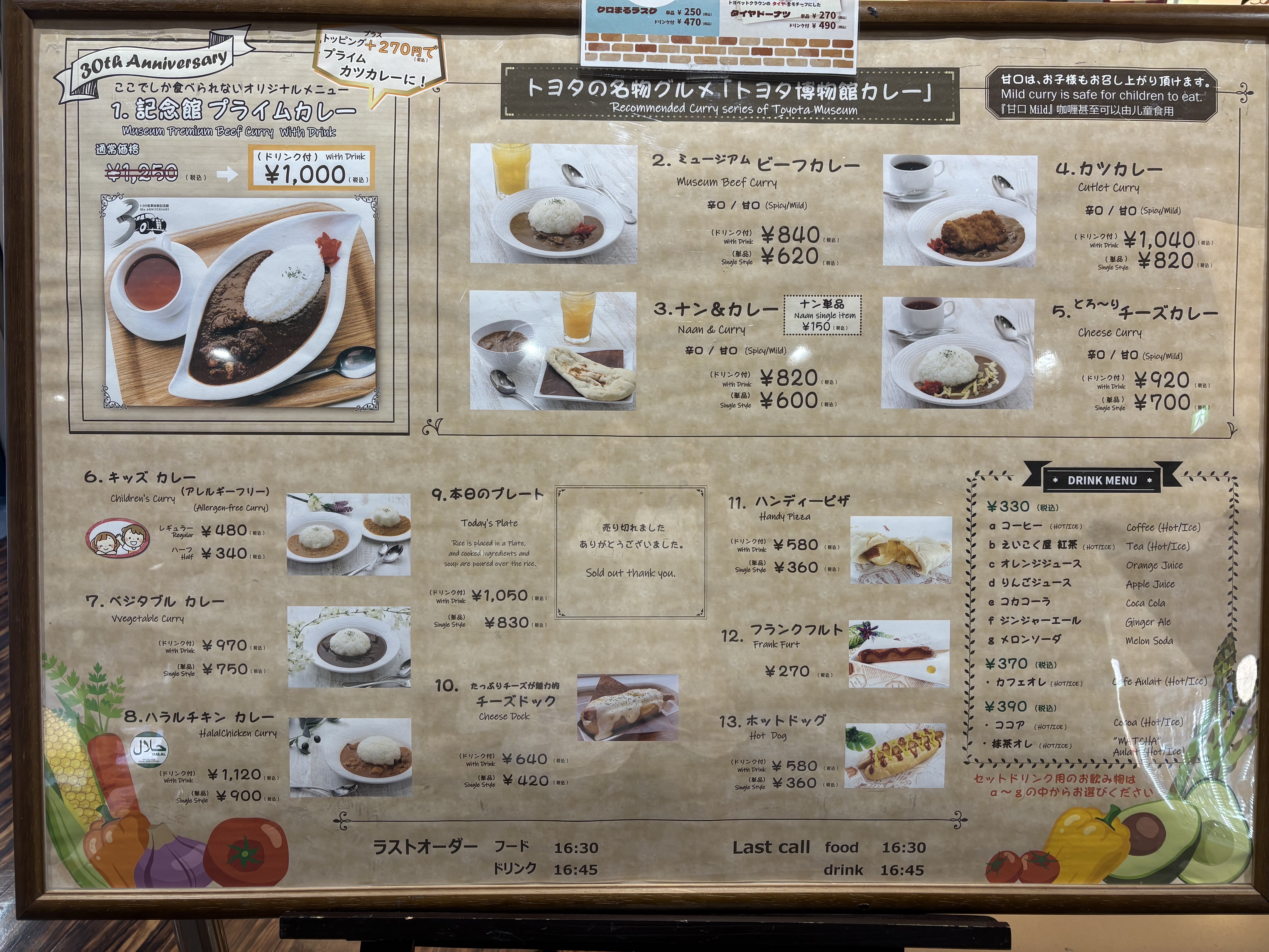 Toyota Commemorative Museum of Industry and Technology community photo 1