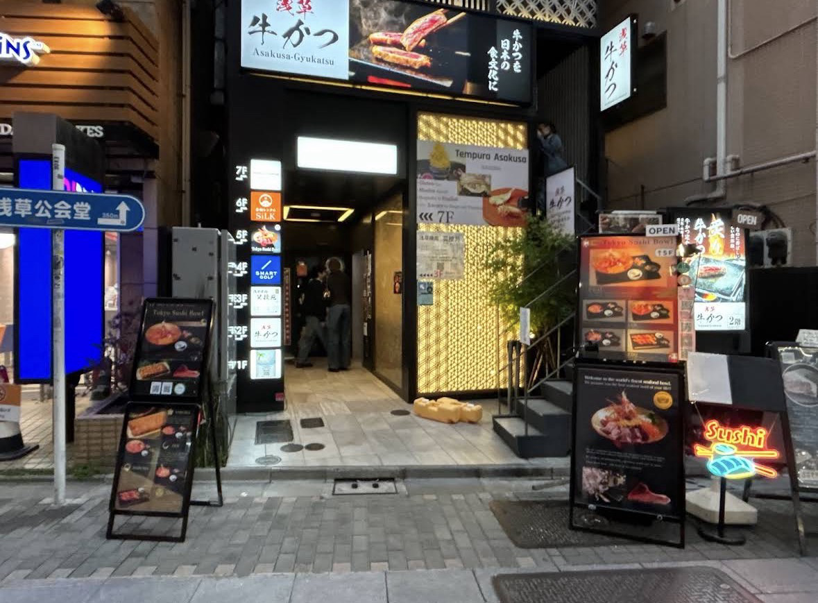 TokyoSushiBowl - Halal Restaurant in Unknown, Japan