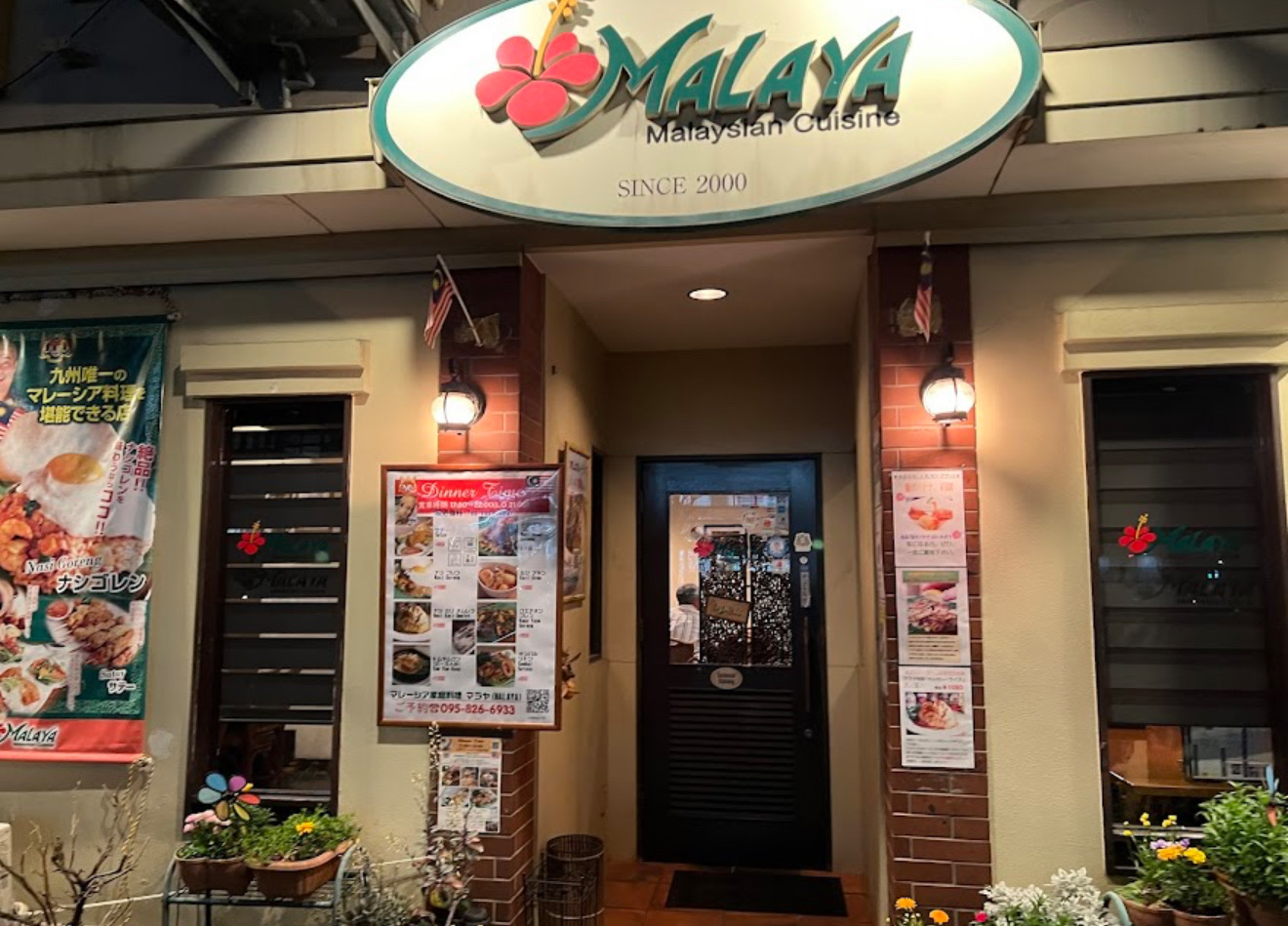 Malaya Malaysian Restaurant - Halal Restaurant in Nagasaki, Japan